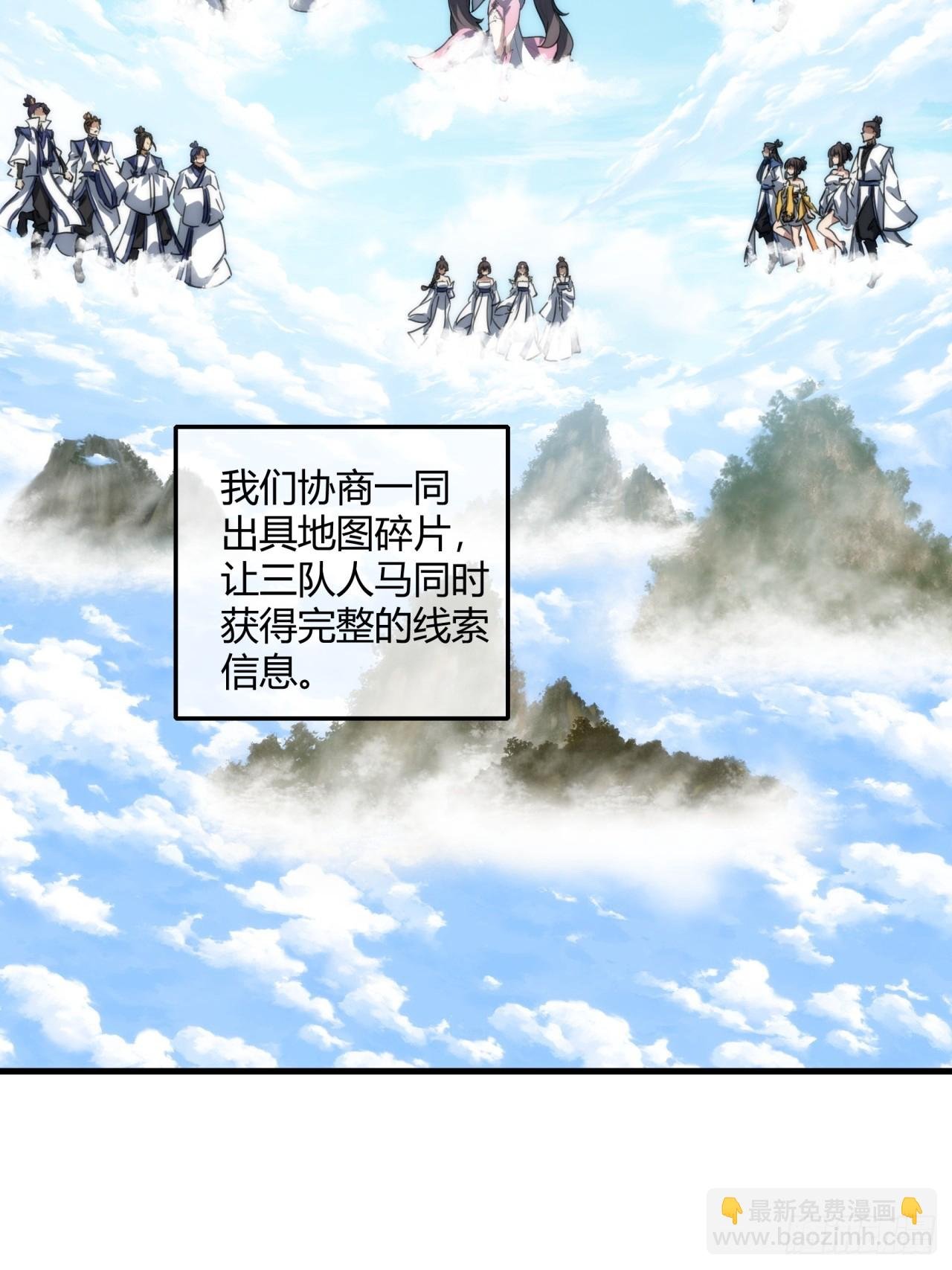 146话 商机