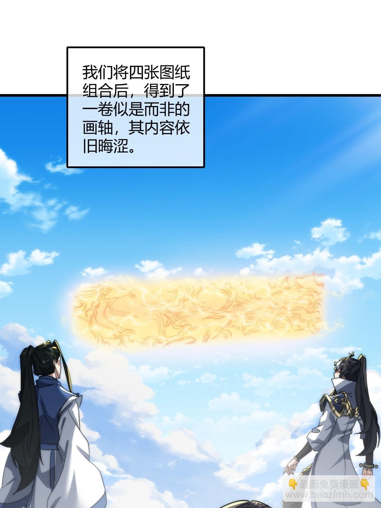 146话 商机