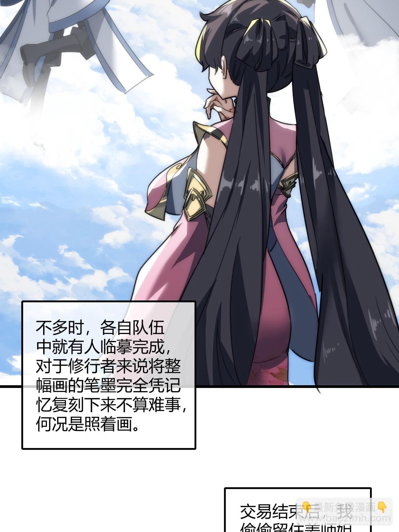 146话 商机