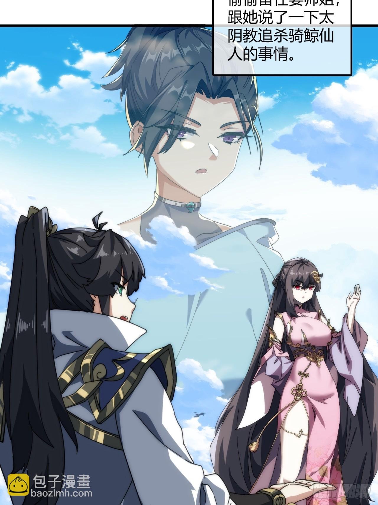 146话 商机