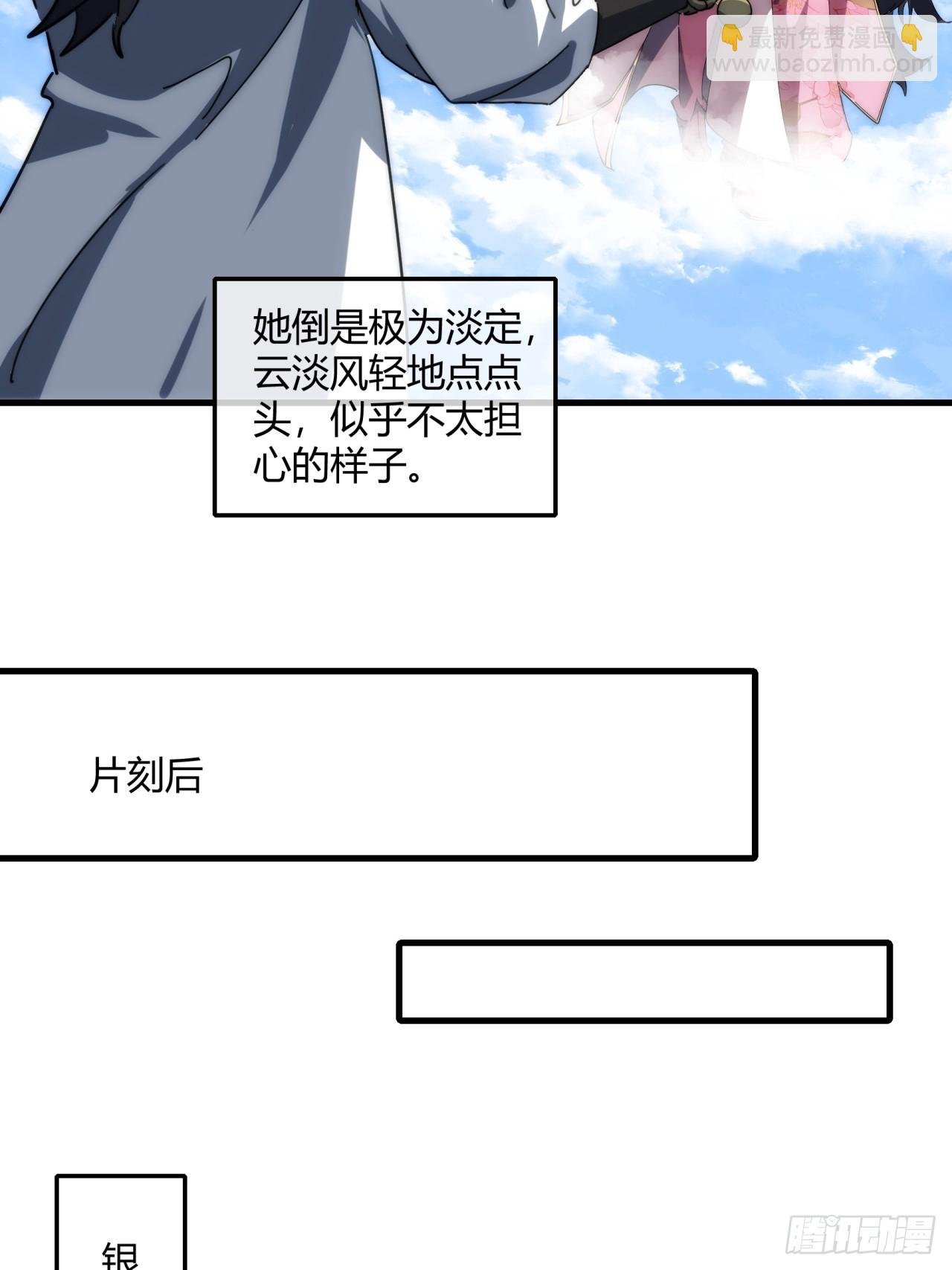 146话 商机