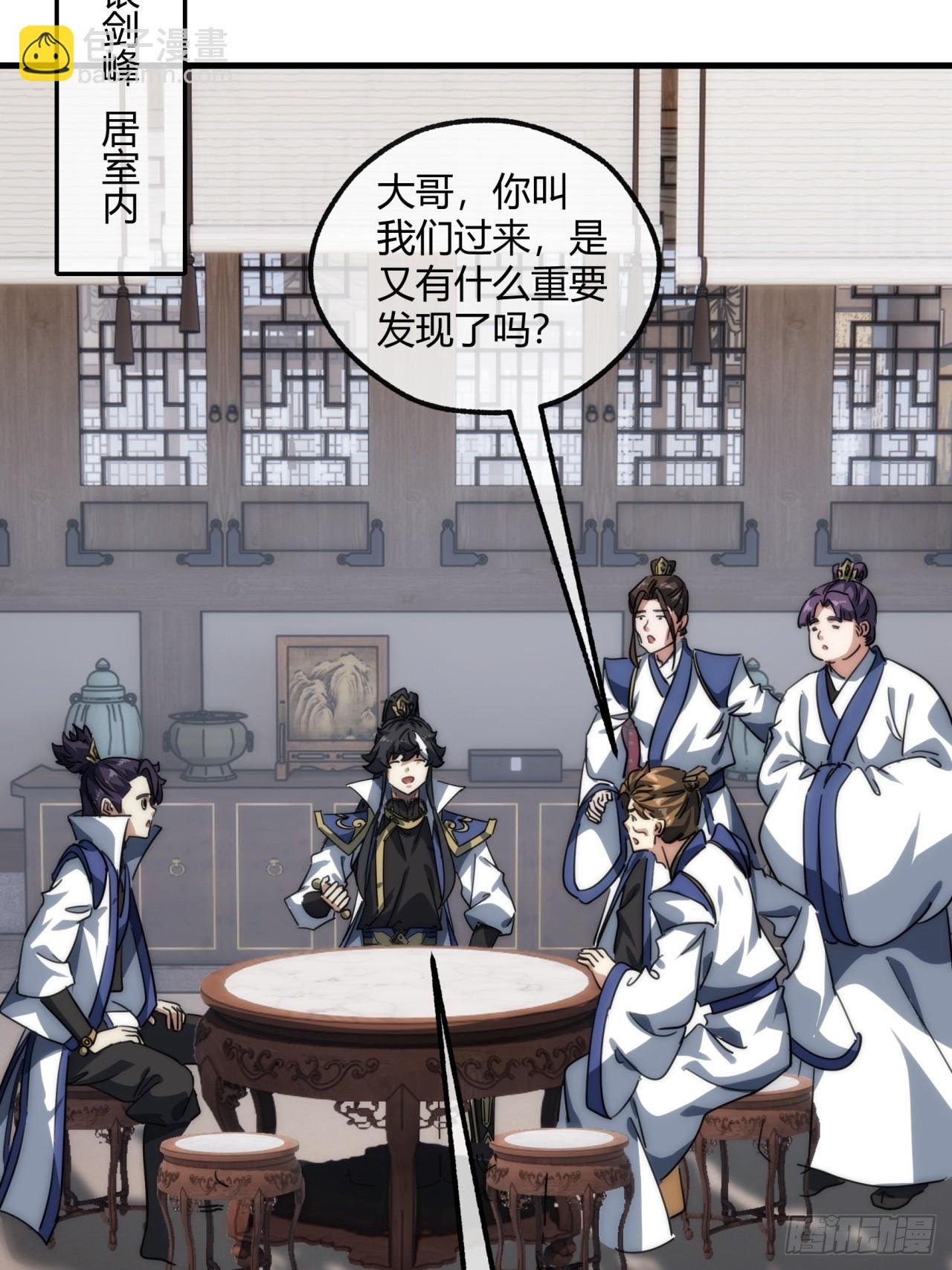 146话 商机