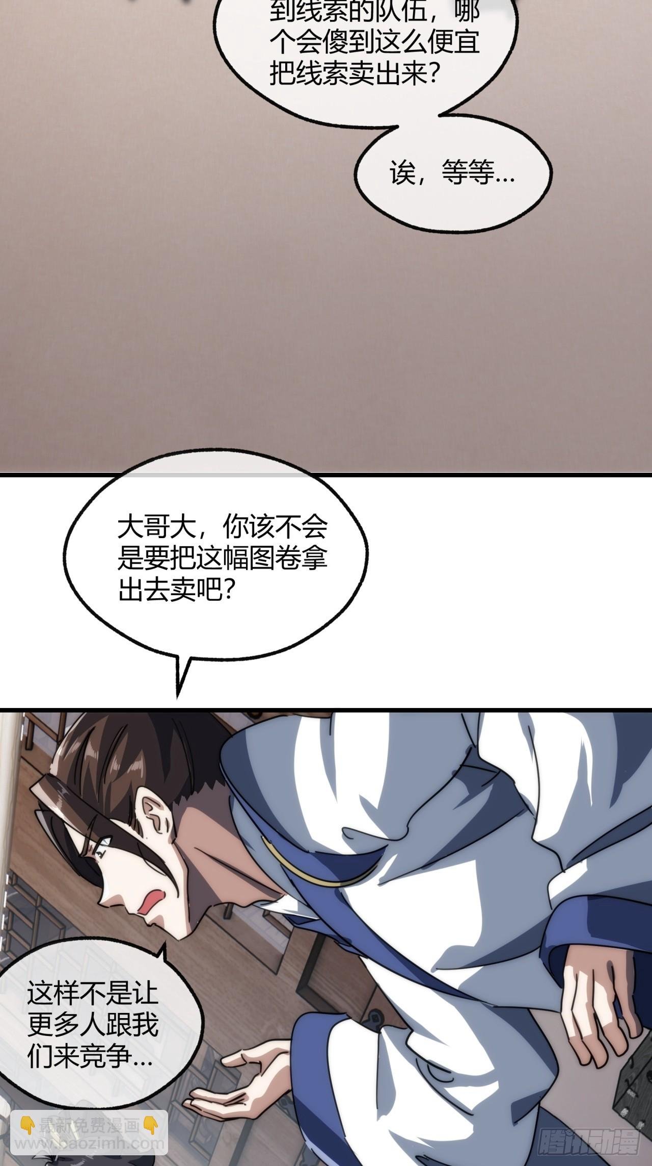146话 商机