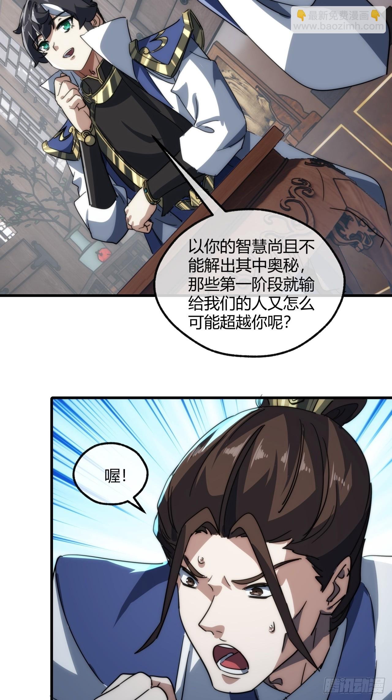 146话 商机