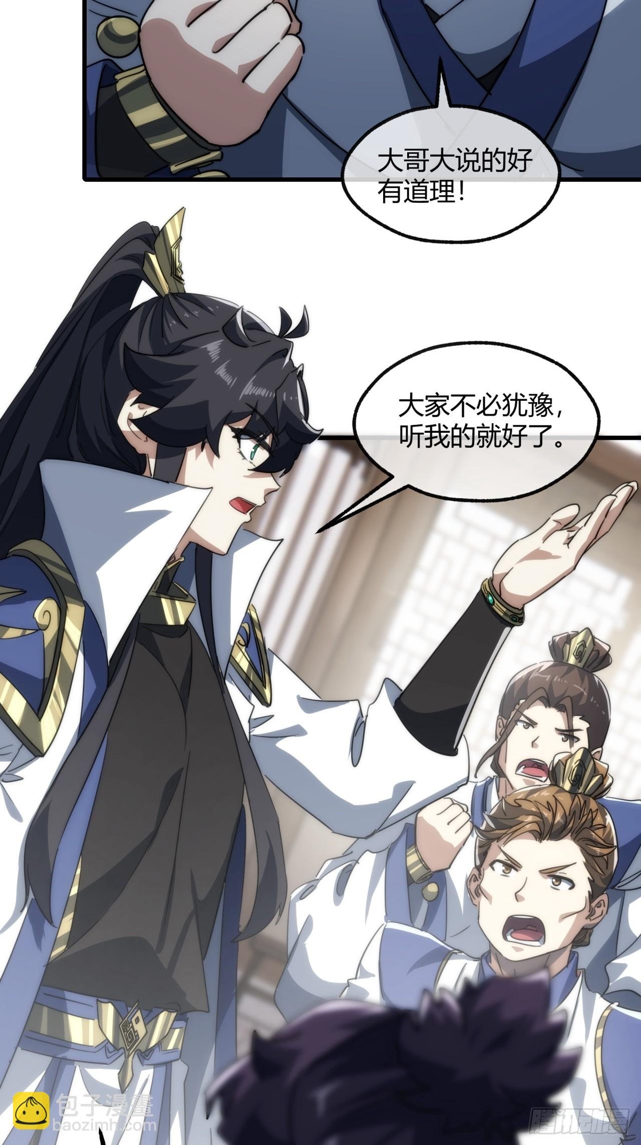 146话 商机