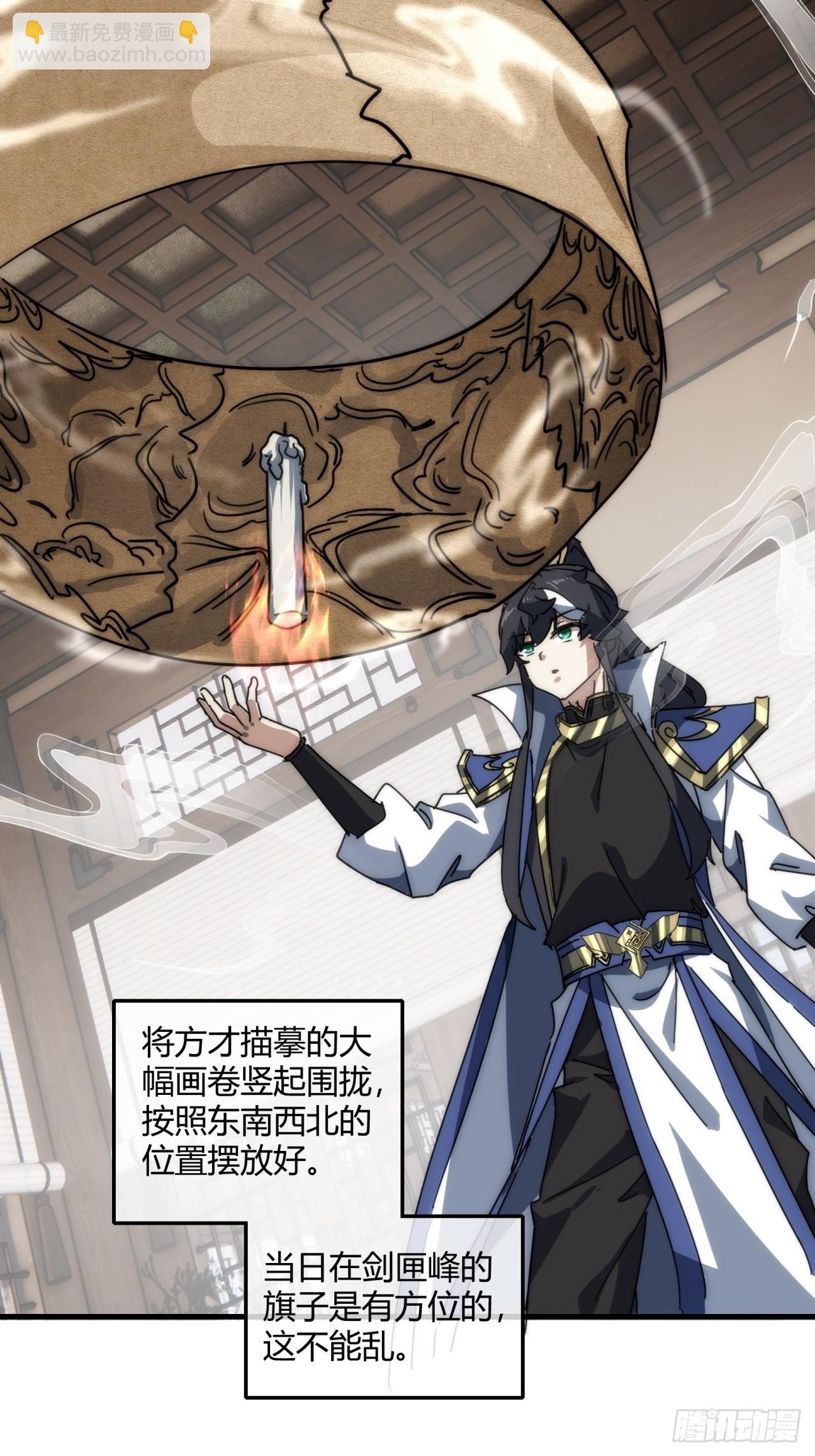 146话 商机
