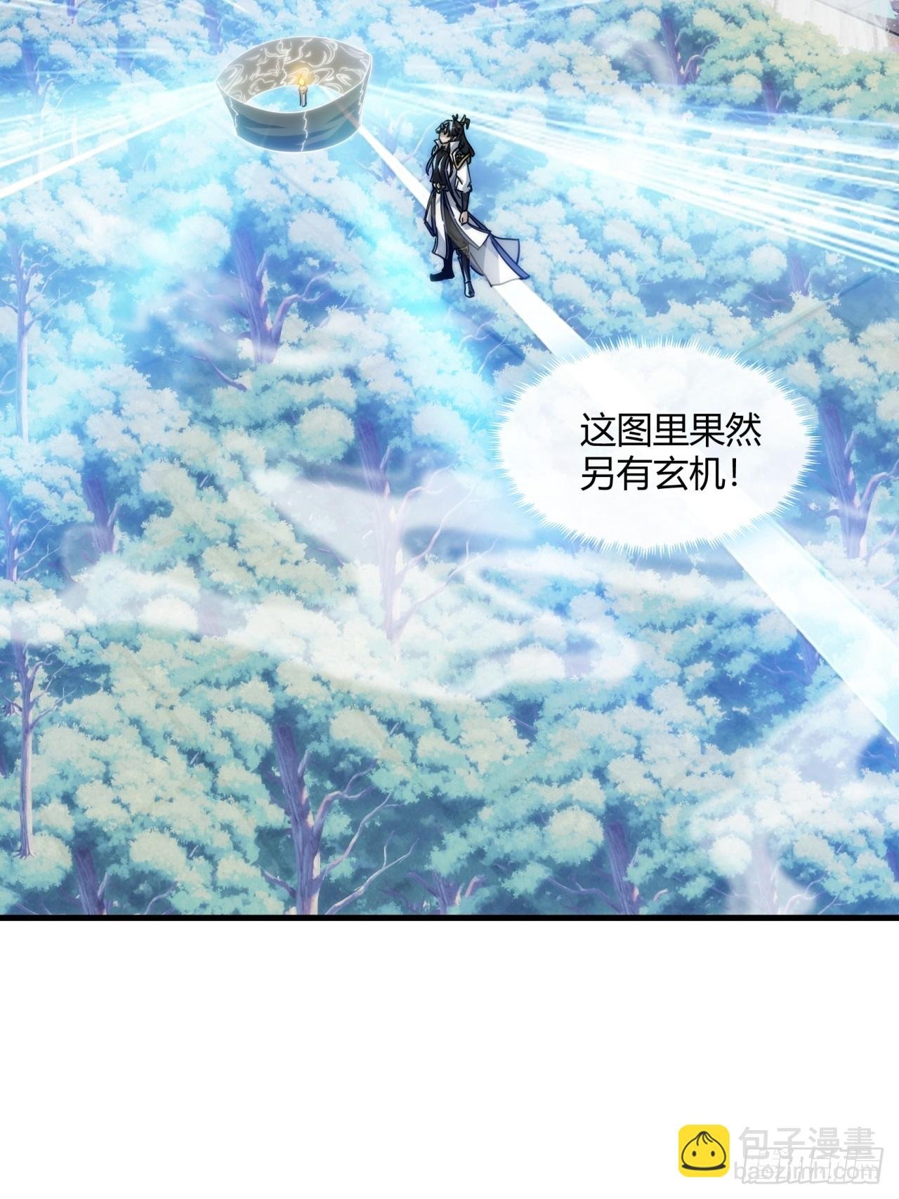 146话 商机