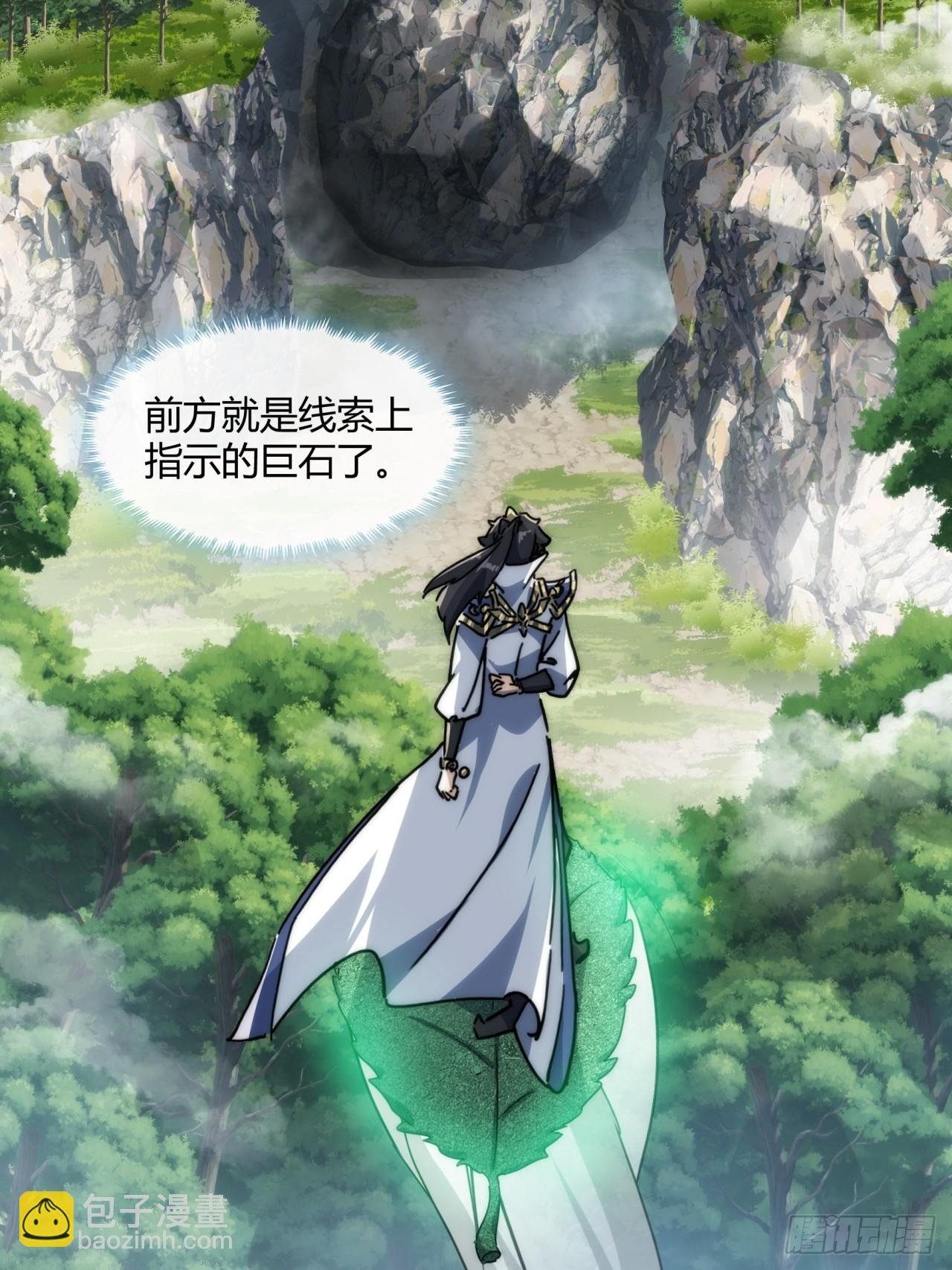 146话 商机