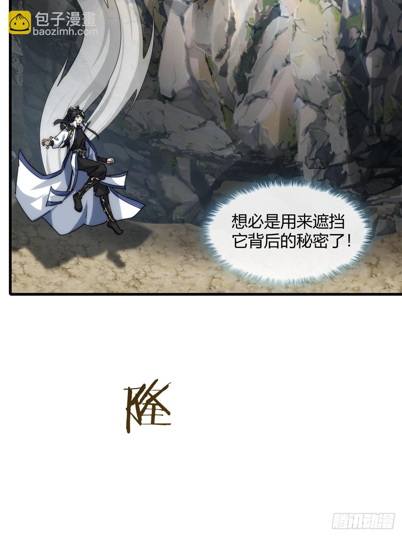 146话 商机