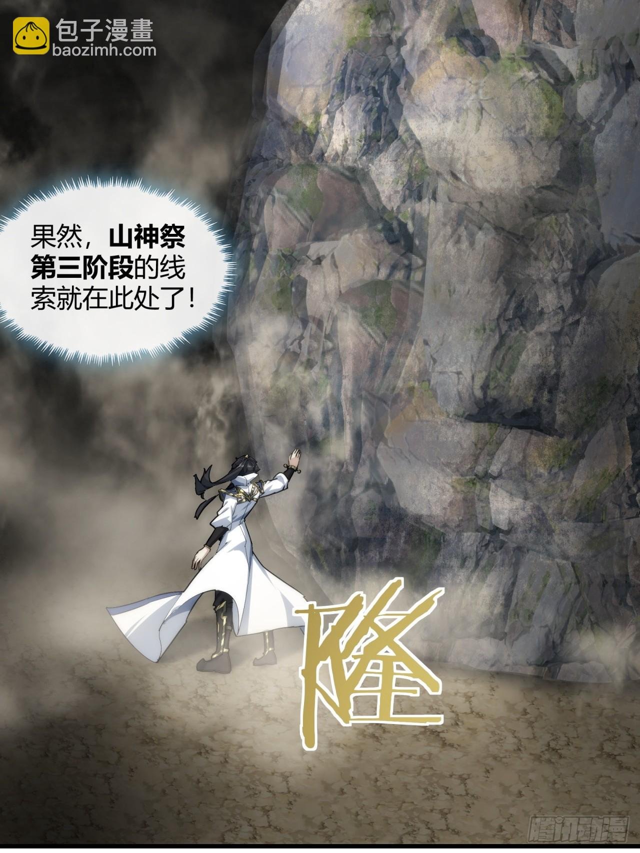 146话 商机