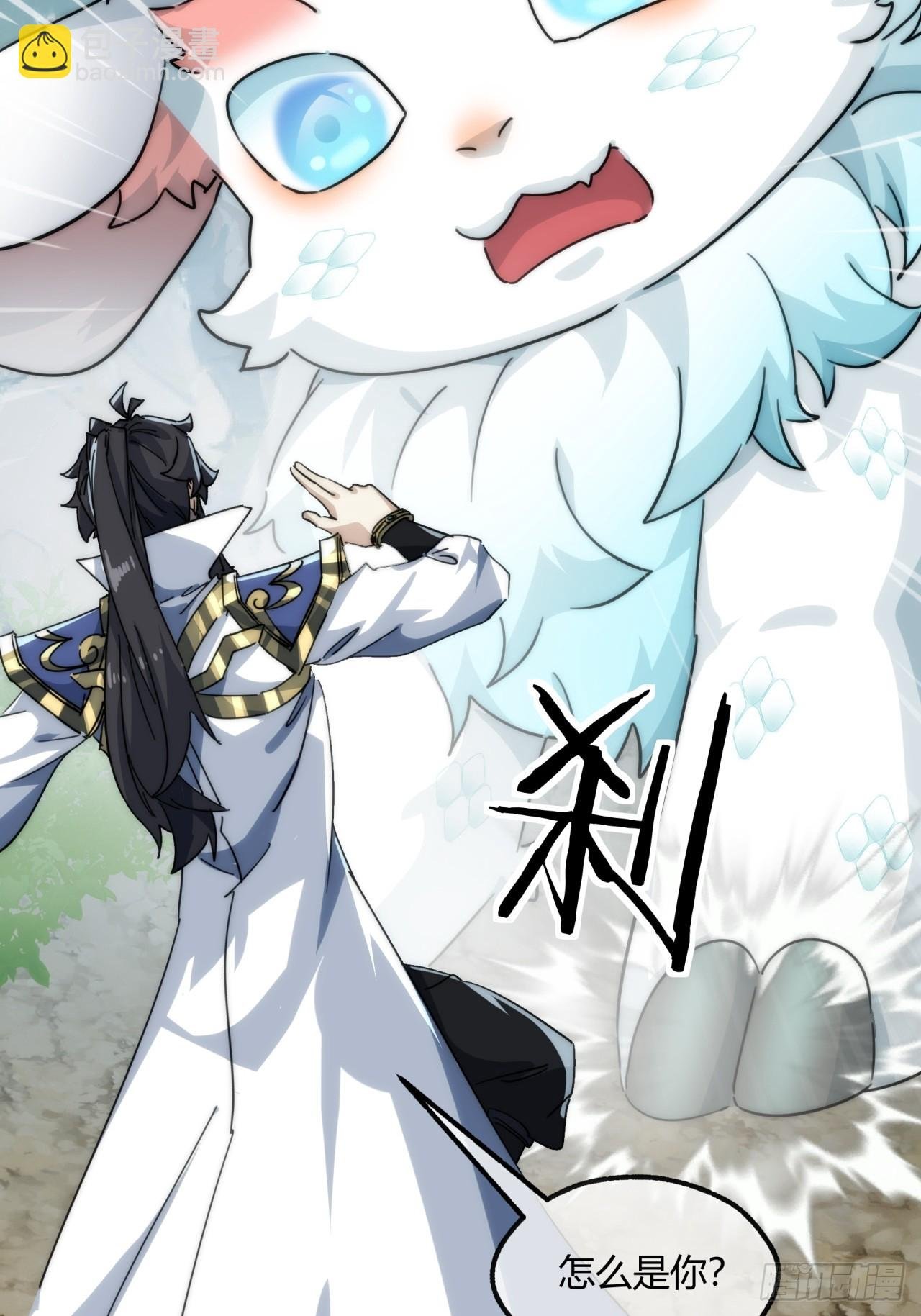 146话 商机