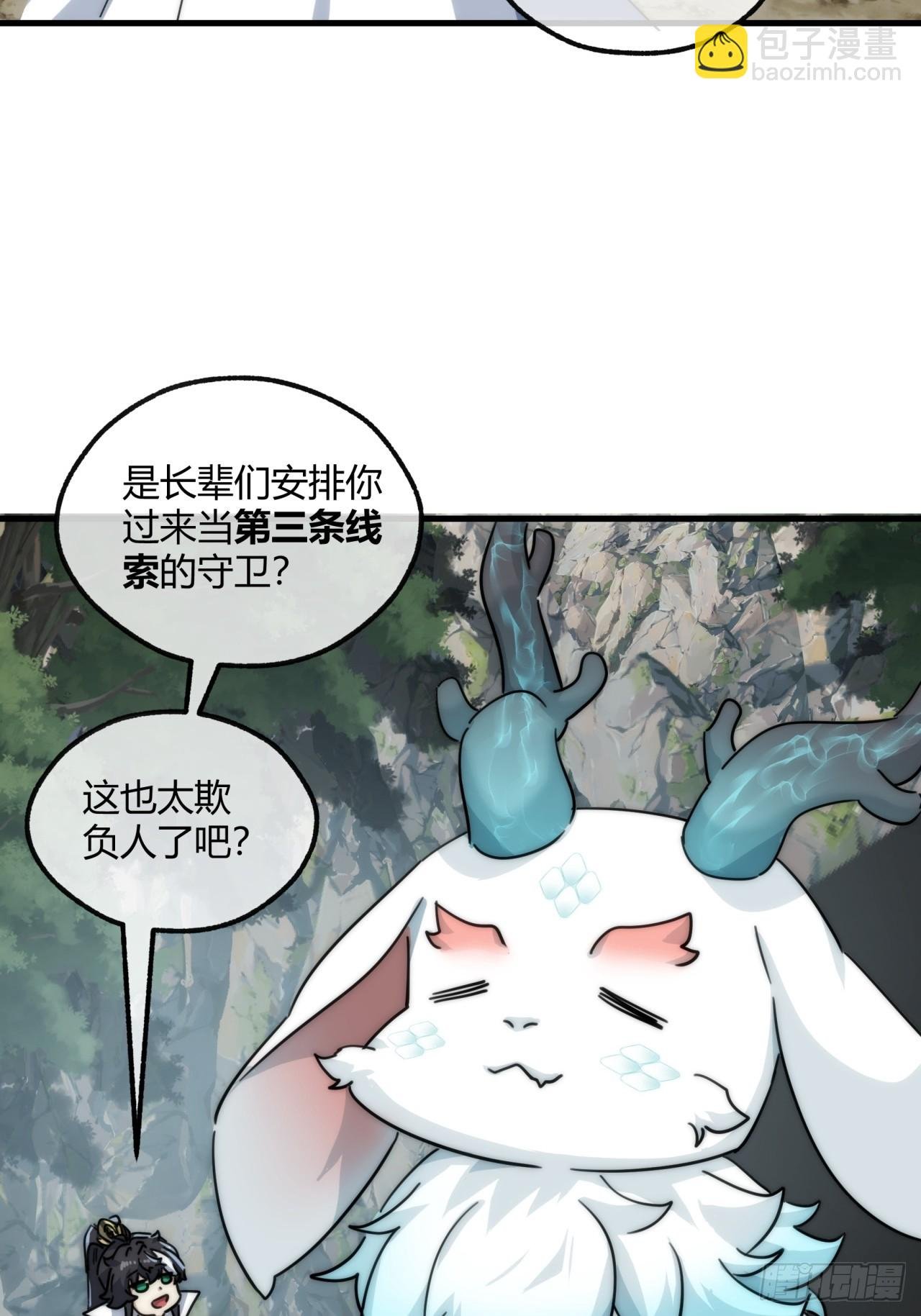 146话 商机