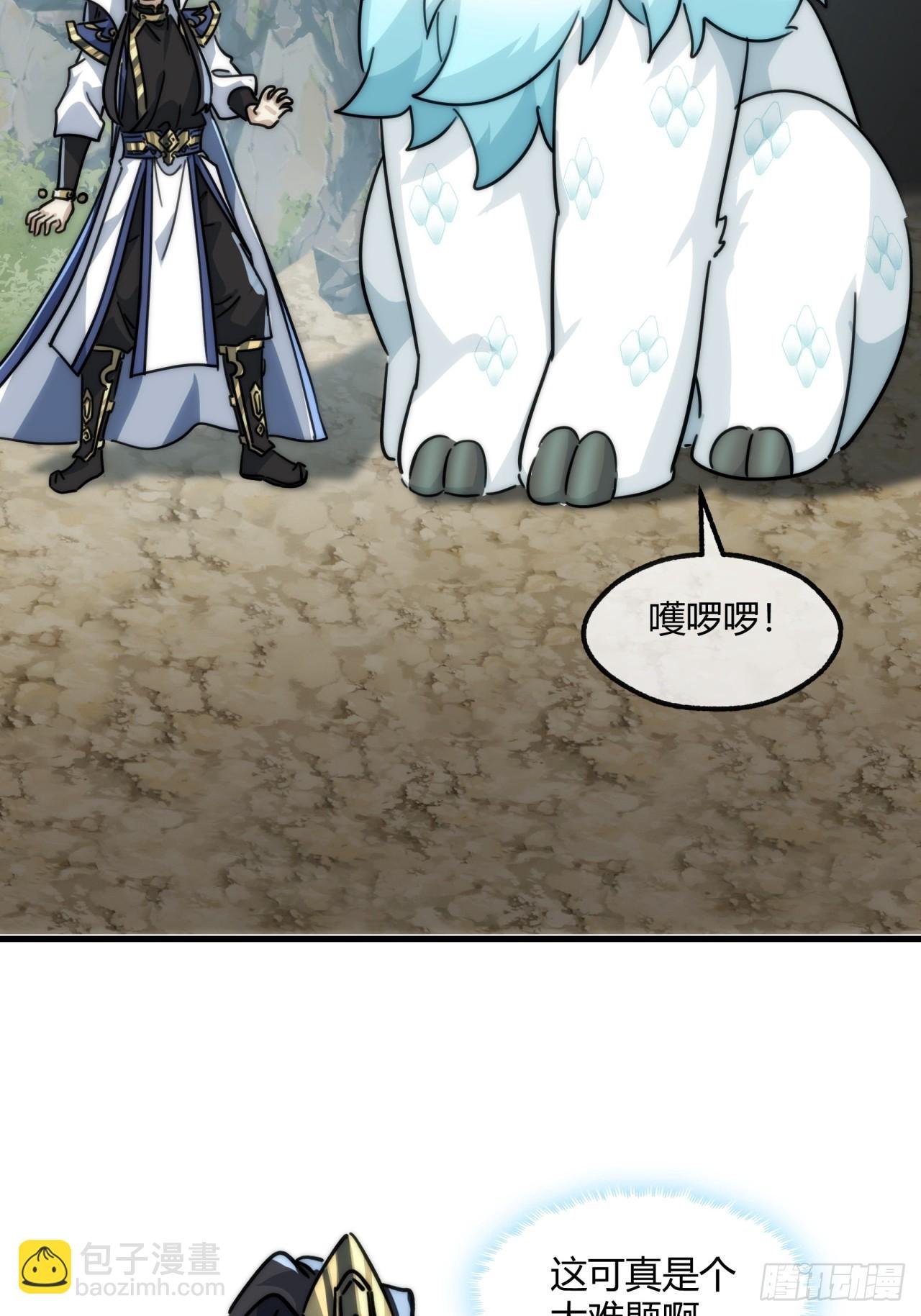 146话 商机