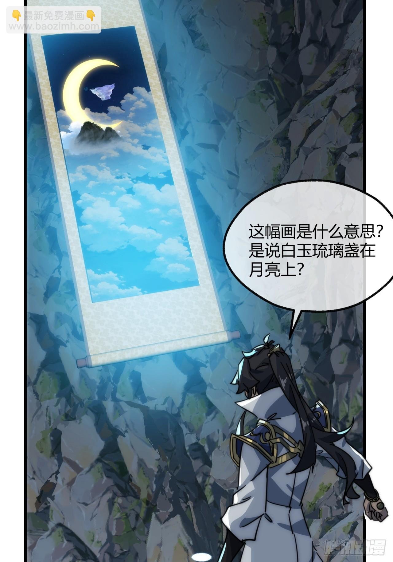 146话 商机