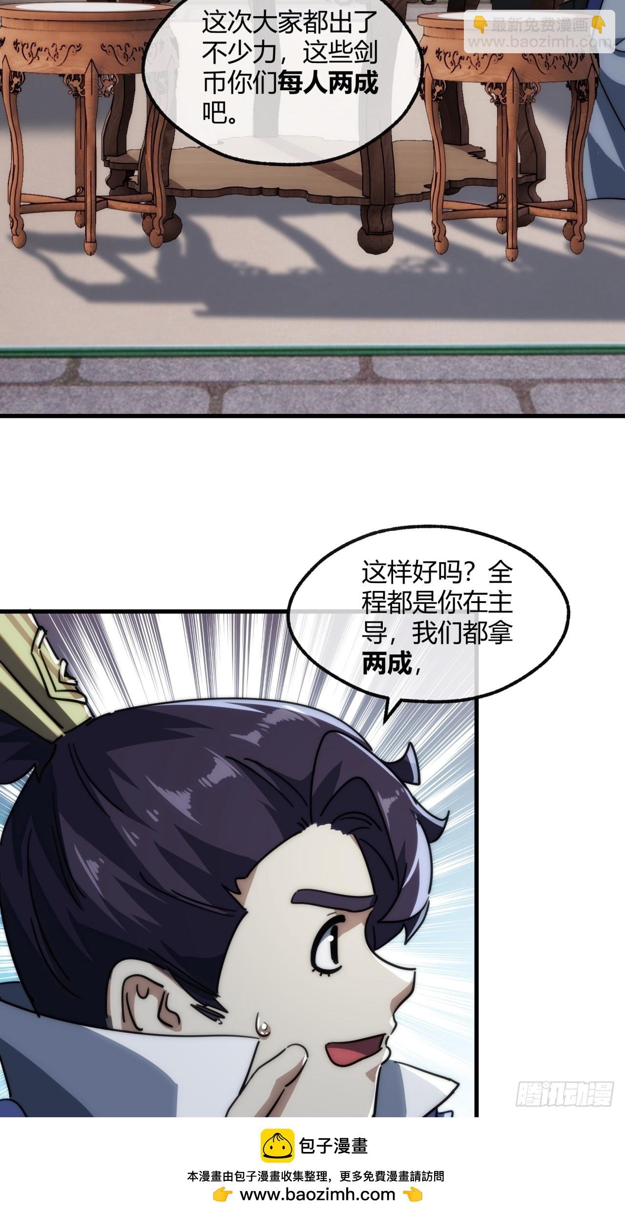 146话 商机