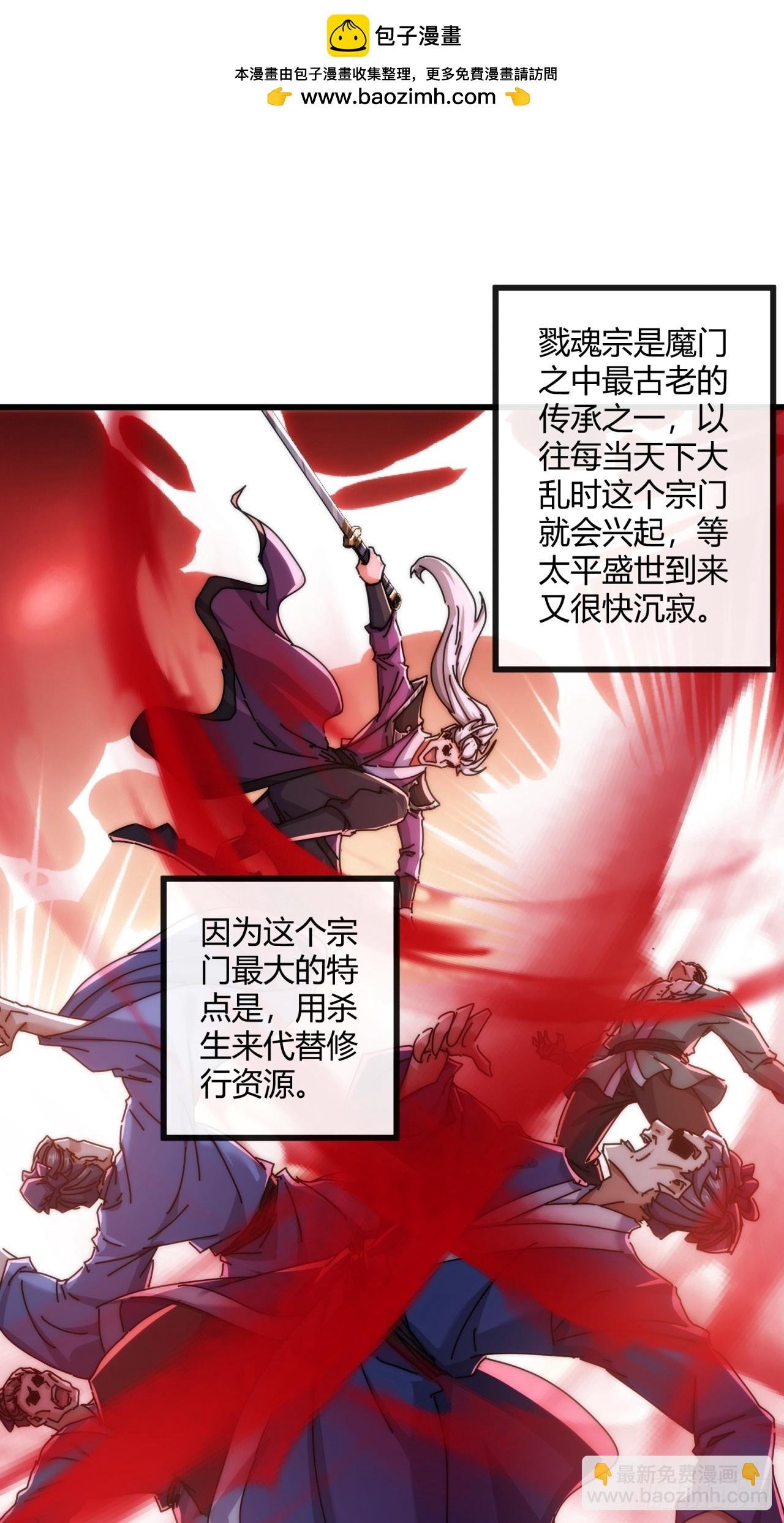 147话 续个果盘
