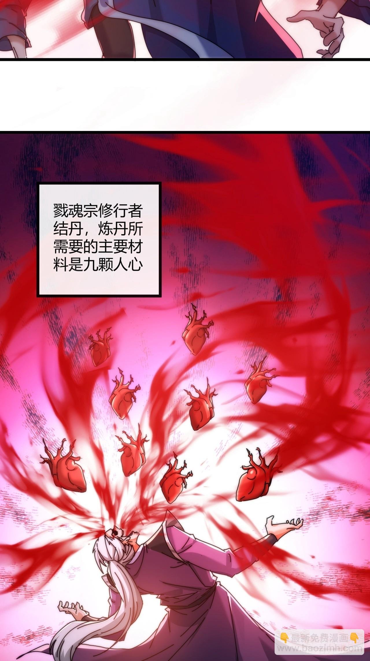 147话 续个果盘