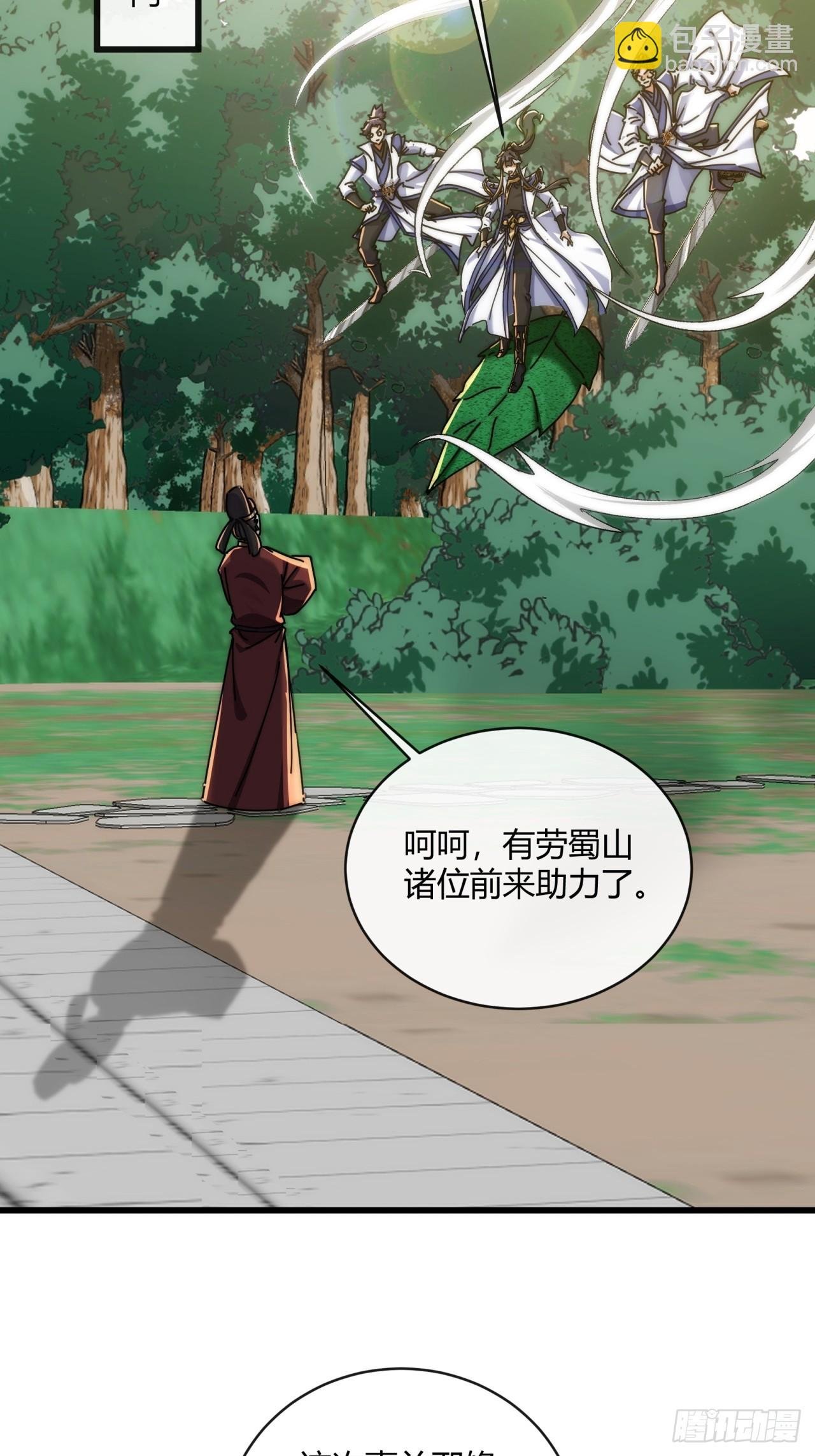 147话 续个果盘