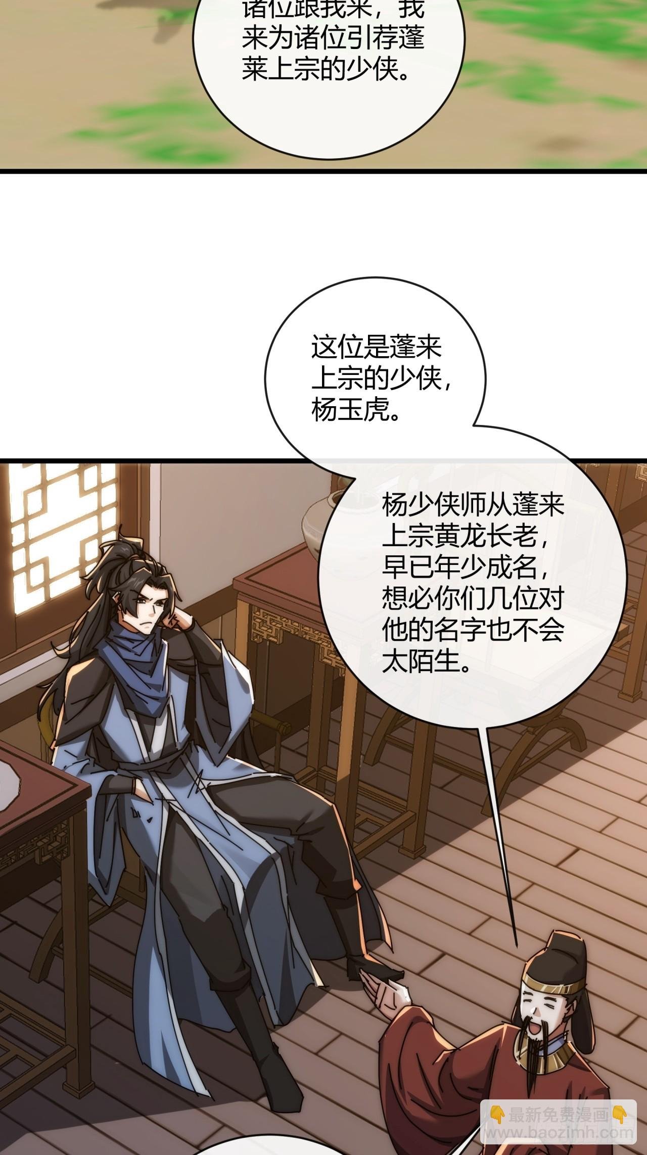 147话 续个果盘