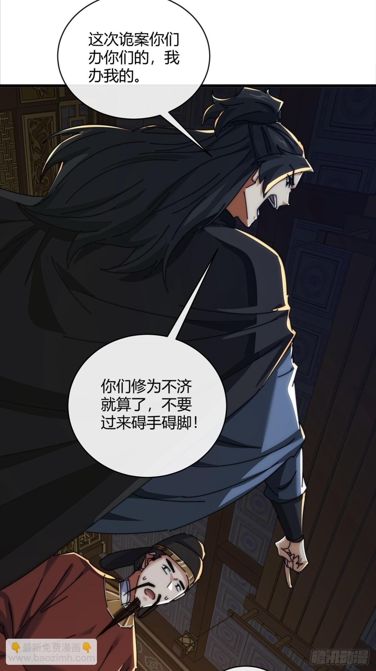 147话 续个果盘