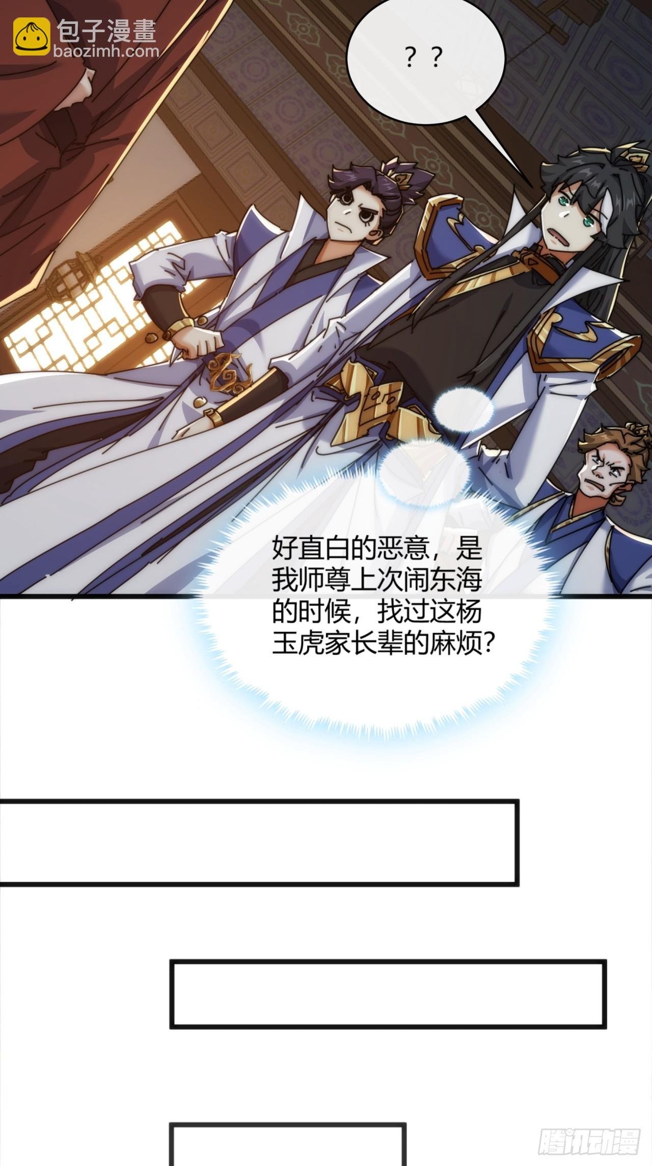 147话 续个果盘