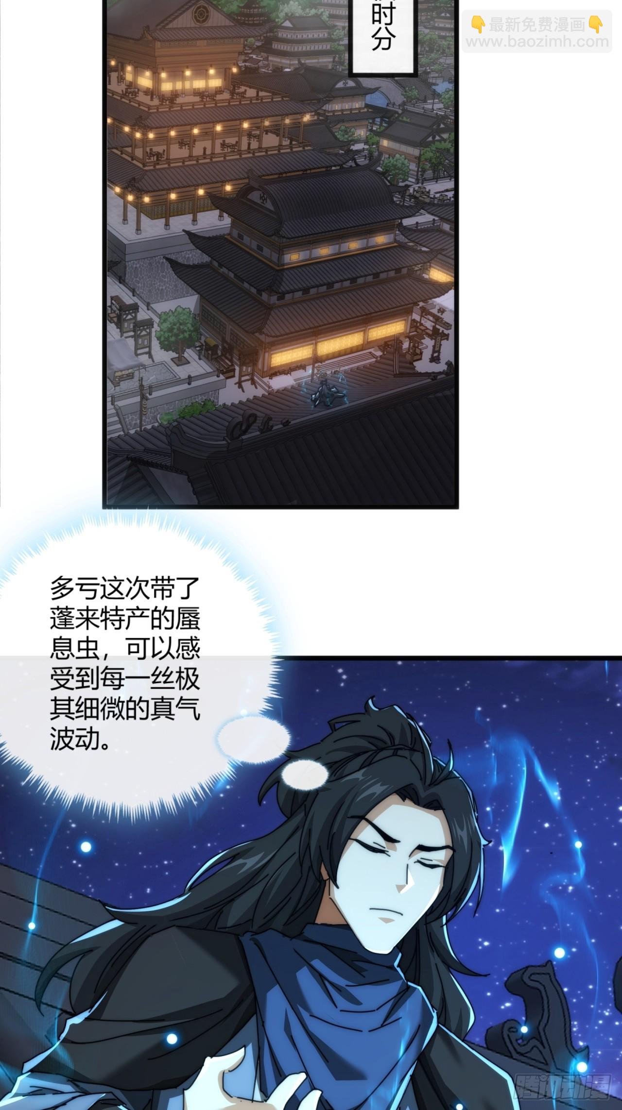 147话 续个果盘
