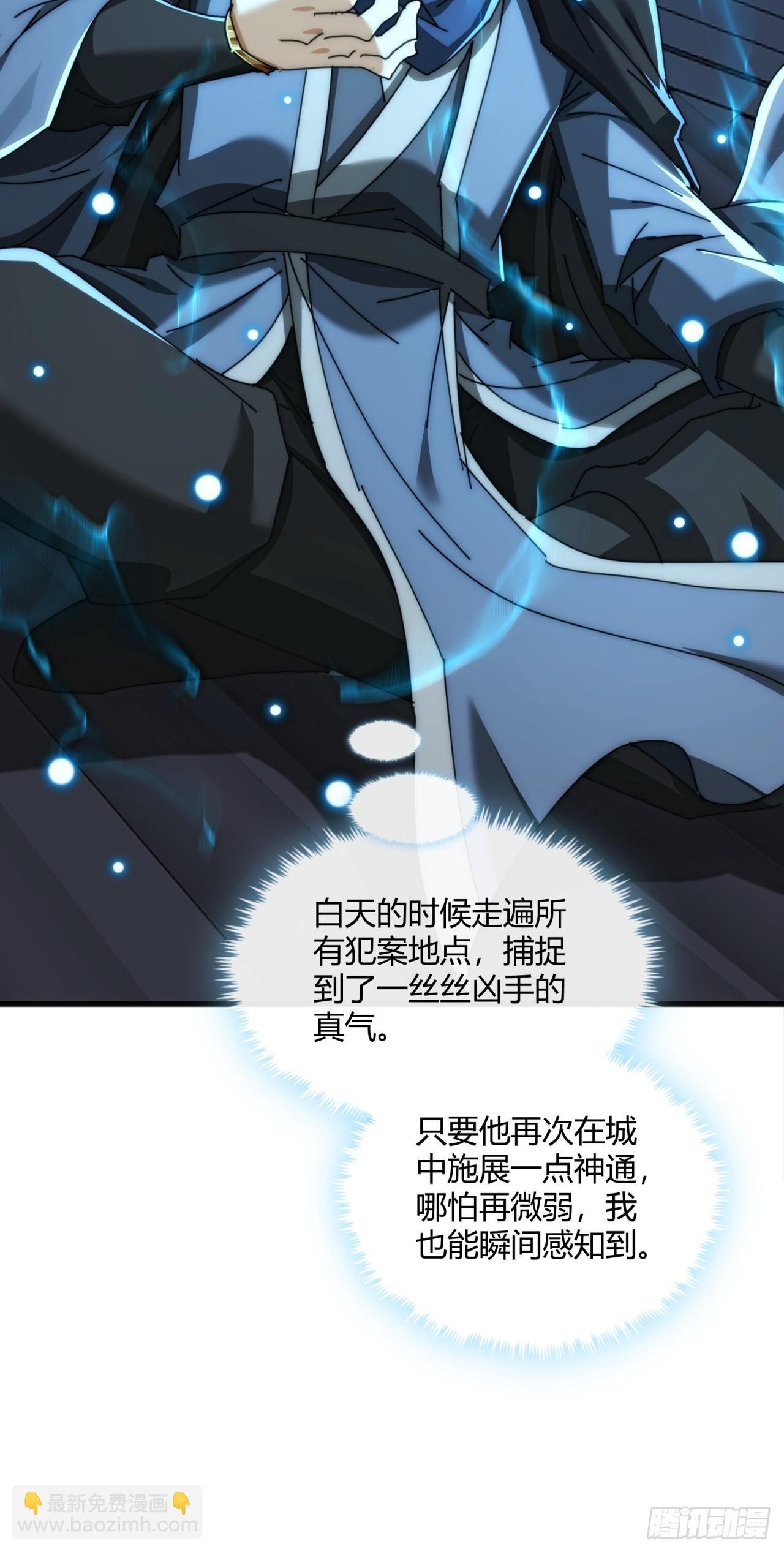 147话 续个果盘