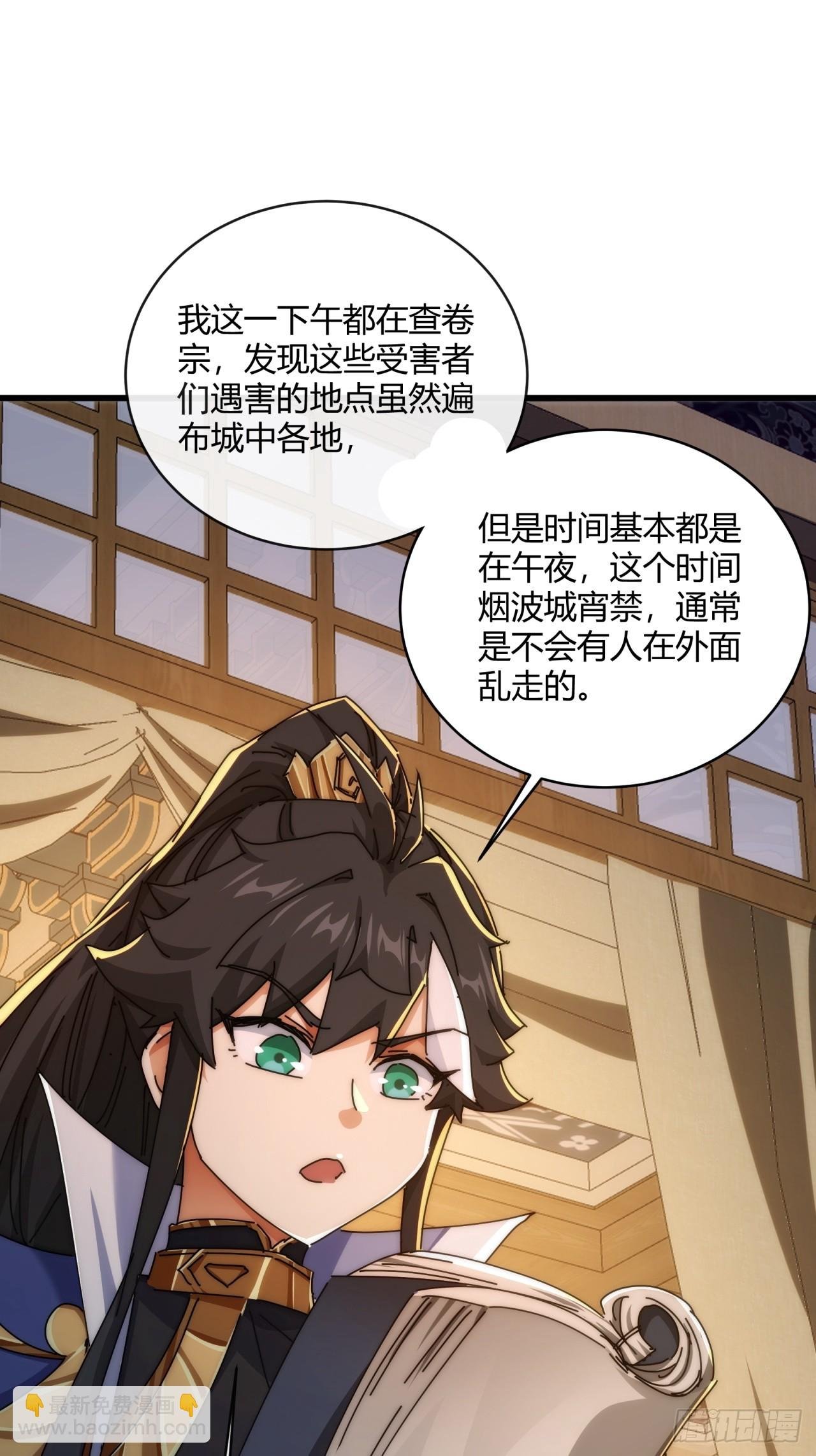 147话 续个果盘