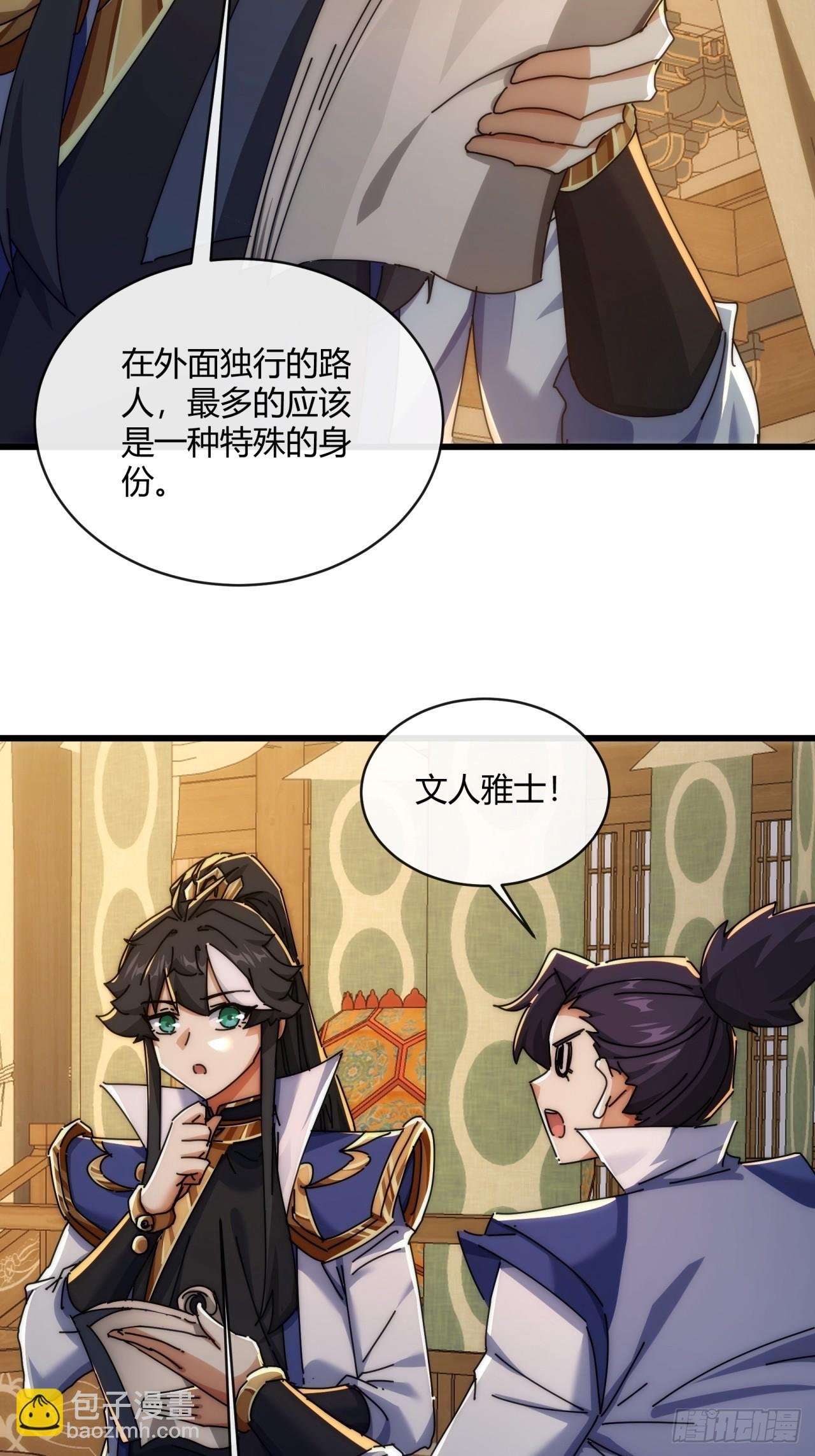 147话 续个果盘