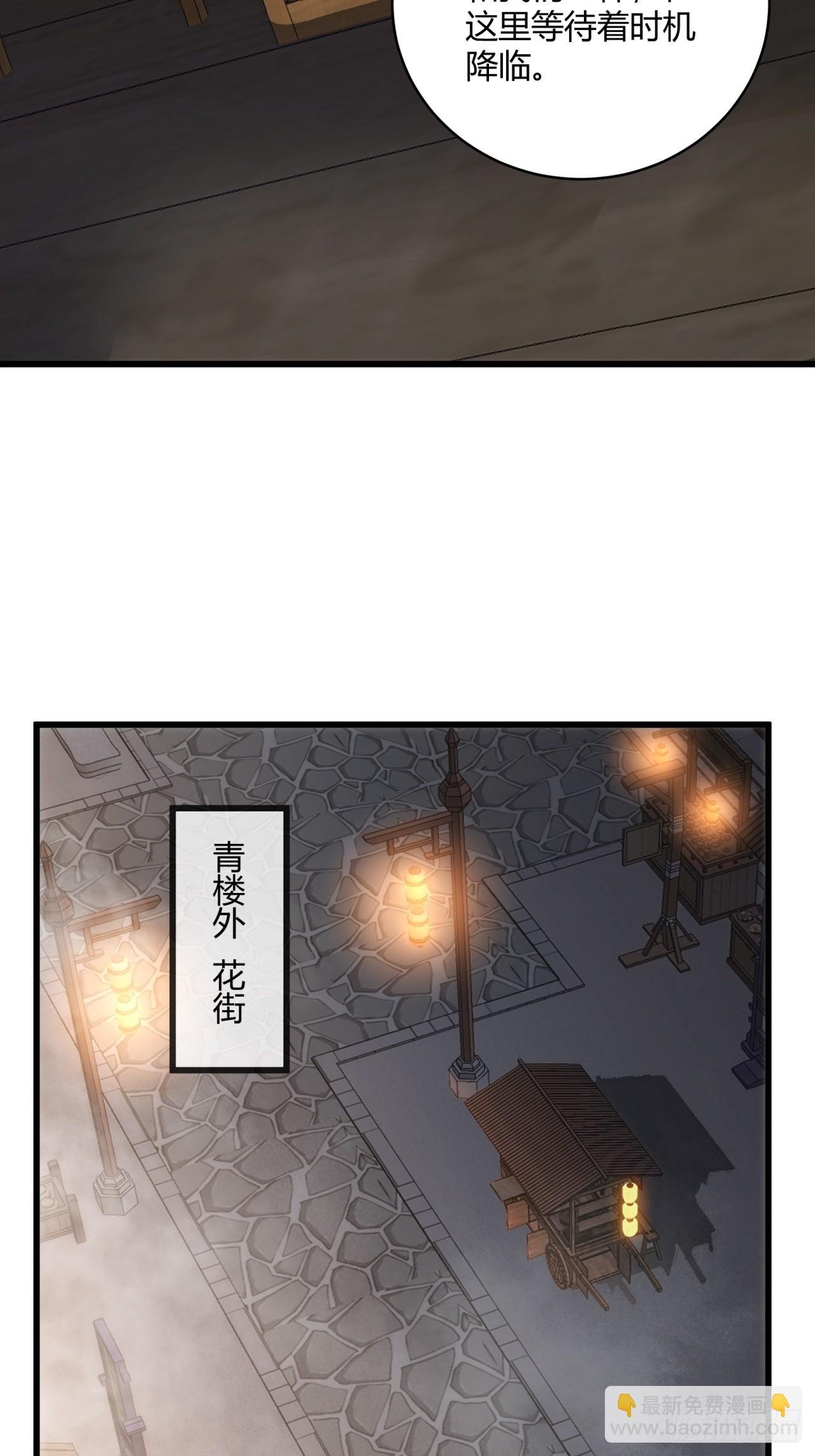 147话 续个果盘