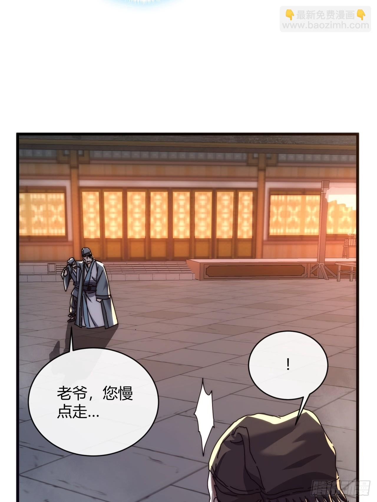147话 续个果盘