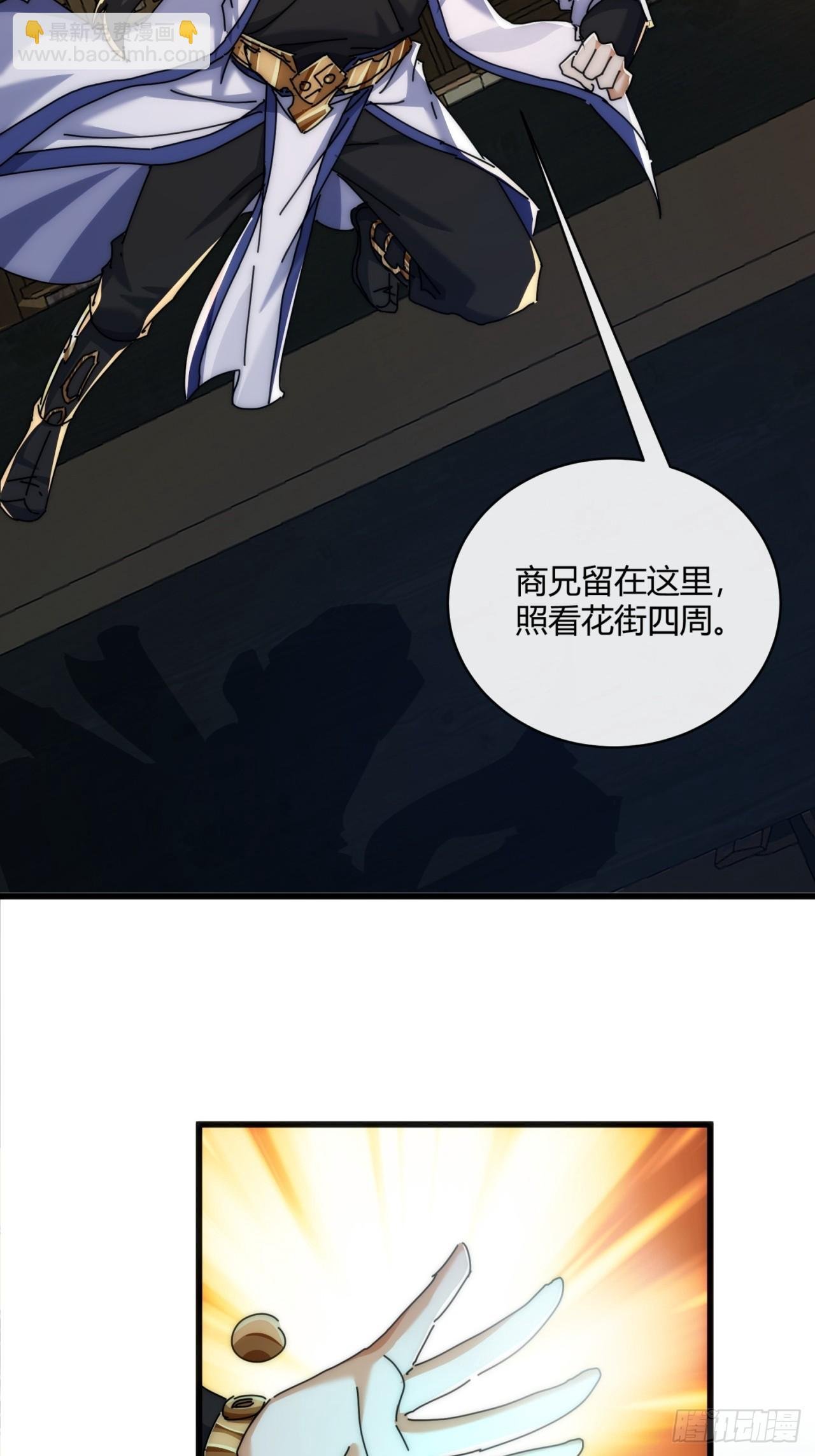 147话 续个果盘