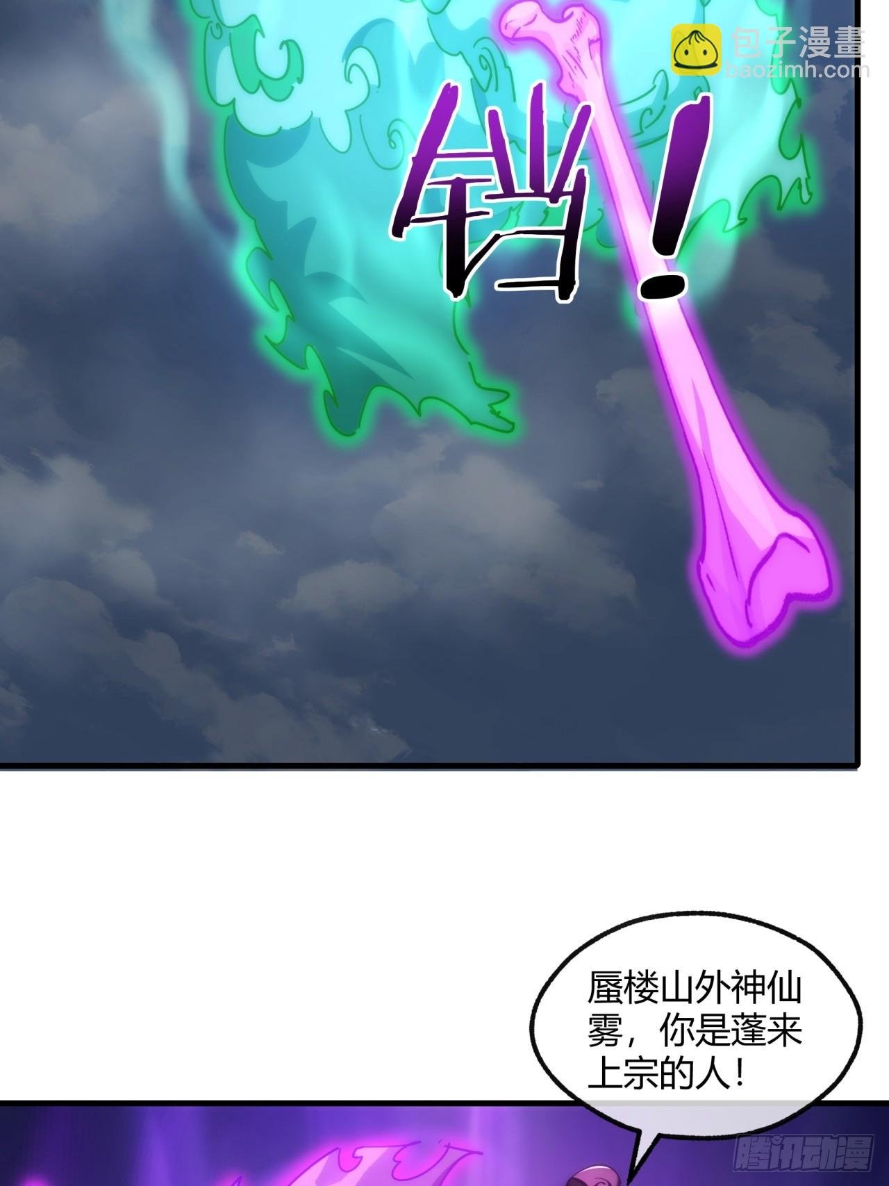 148话 开饭啦