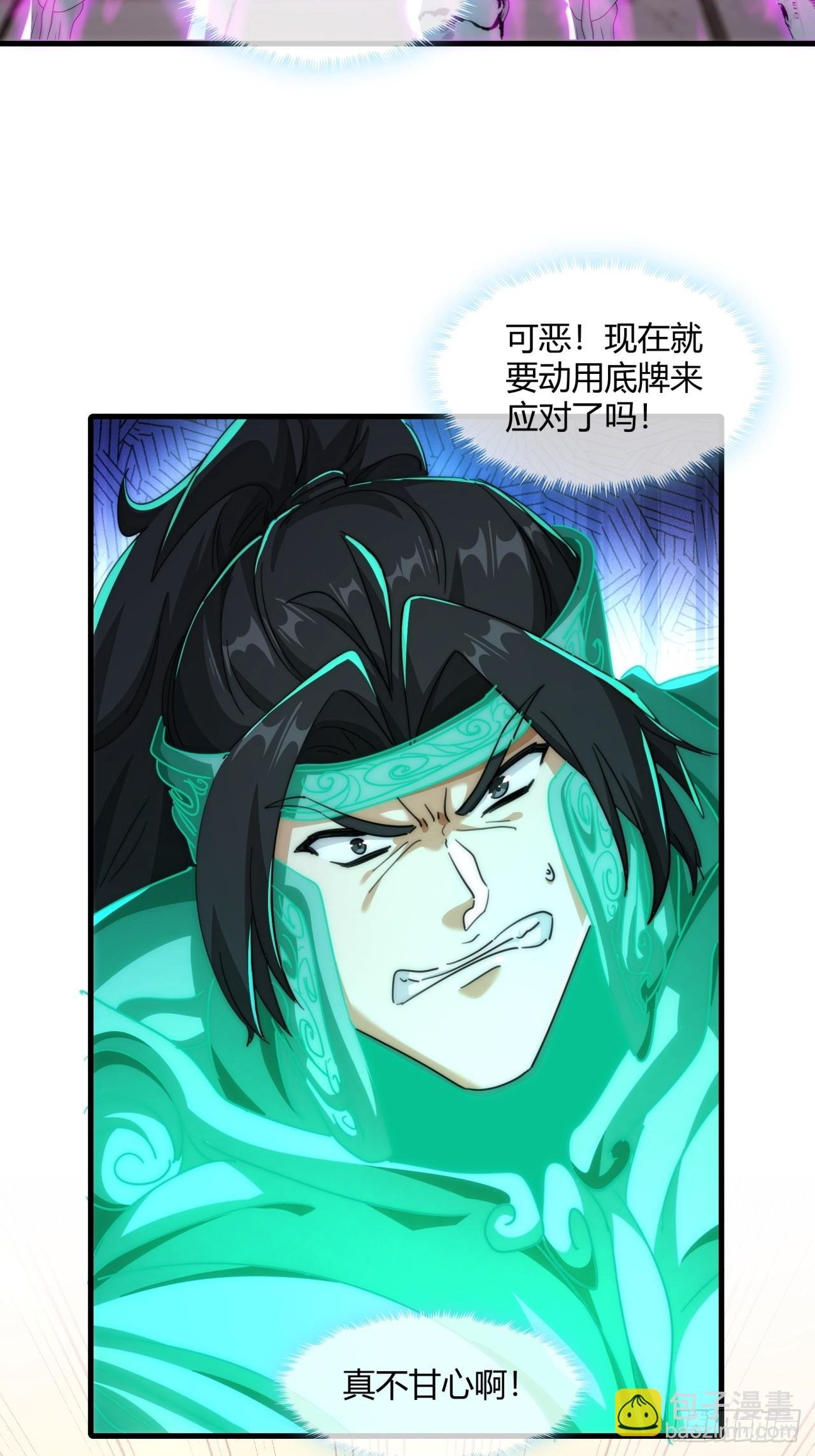 148话 开饭啦