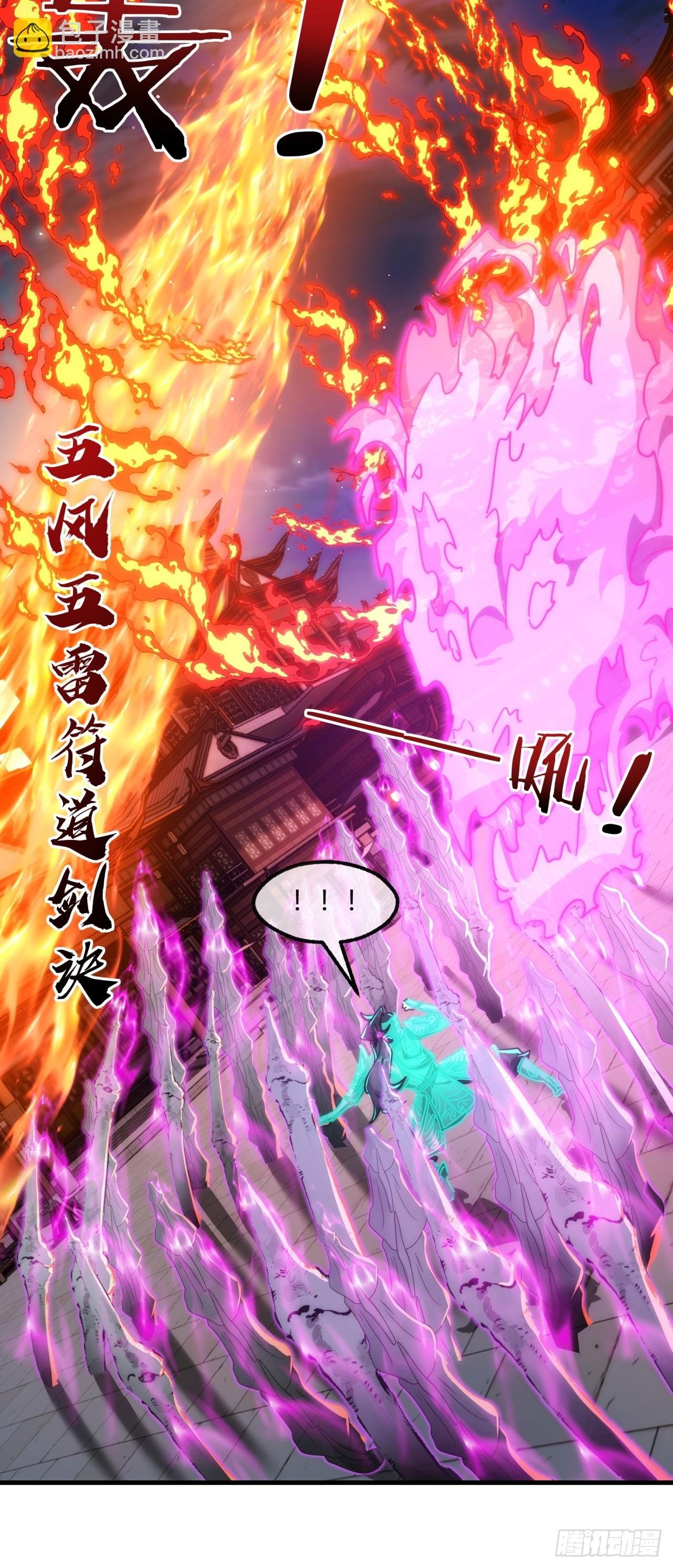 148话 开饭啦