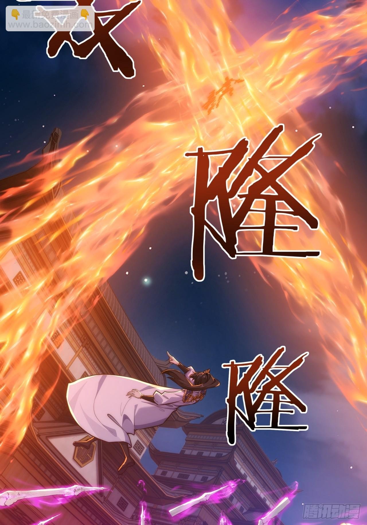 148话 开饭啦
