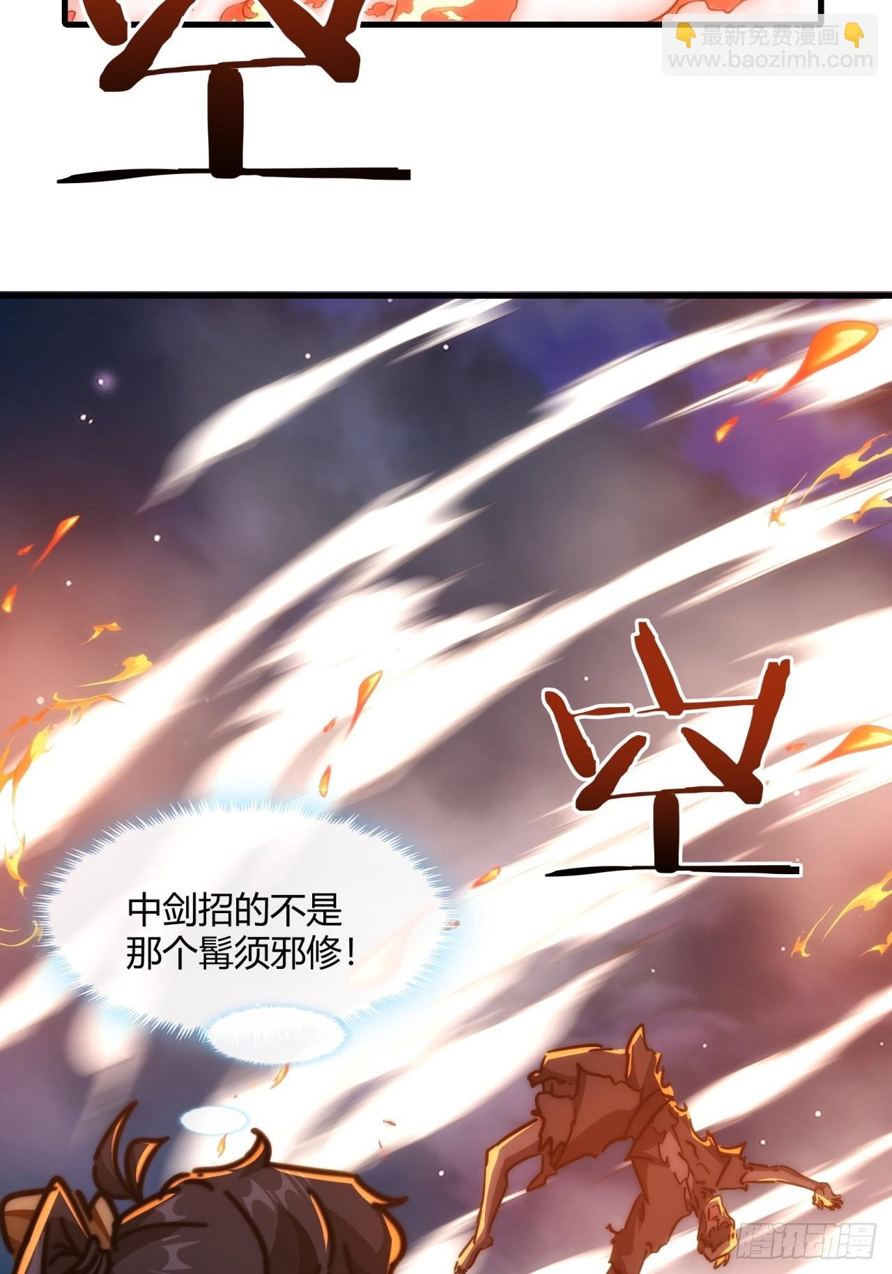 148话 开饭啦