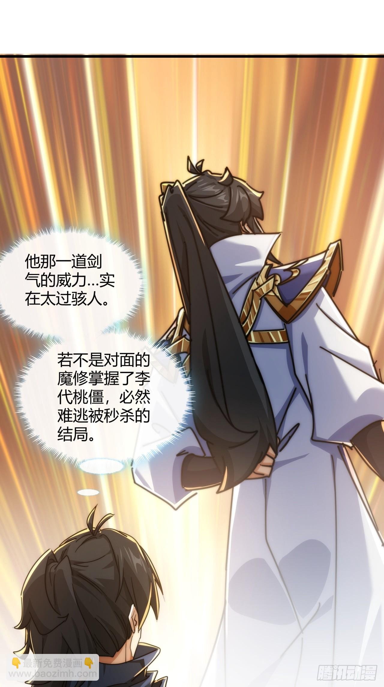 148话 开饭啦