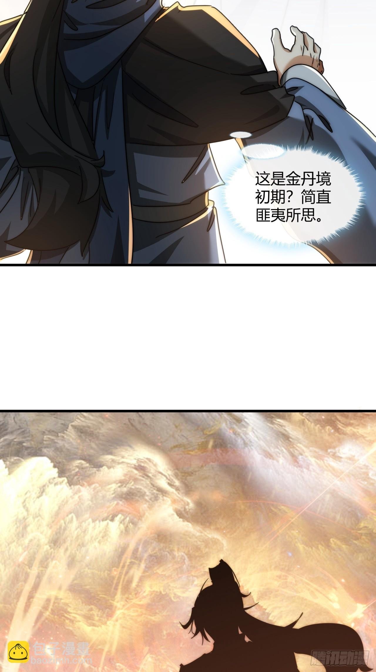 148话 开饭啦