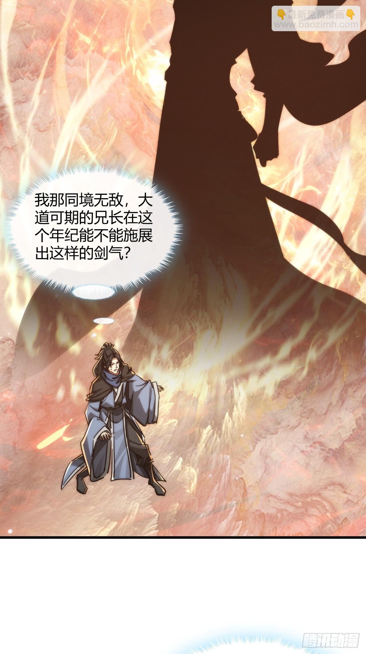 148话 开饭啦
