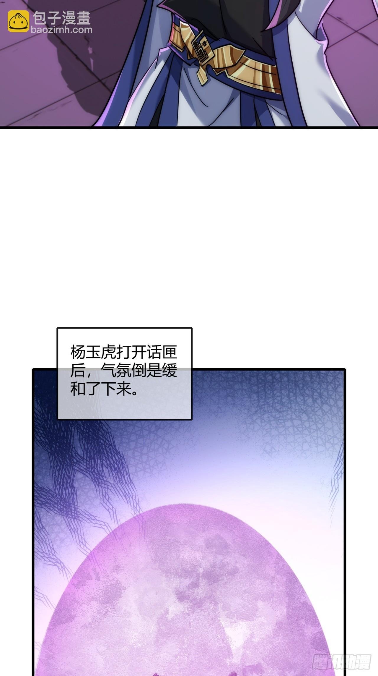 148话 开饭啦
