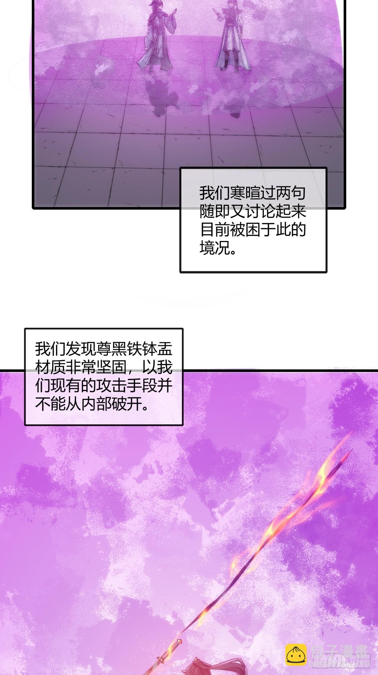 148话 开饭啦