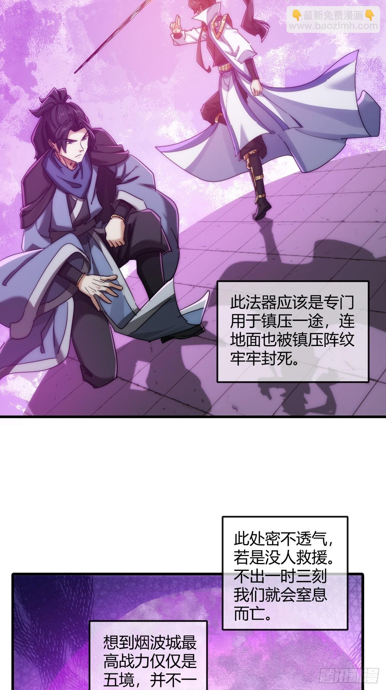 148话 开饭啦