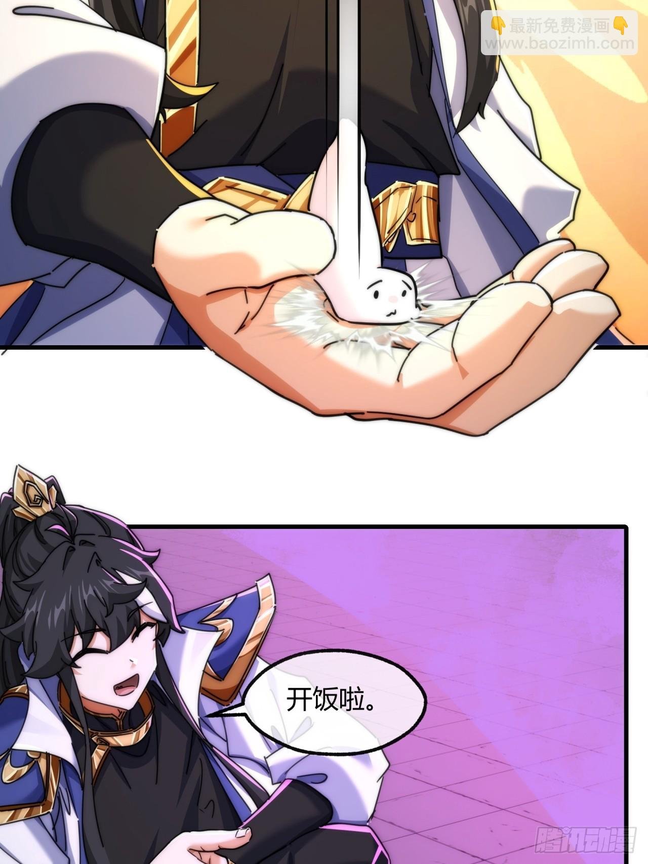 148话 开饭啦