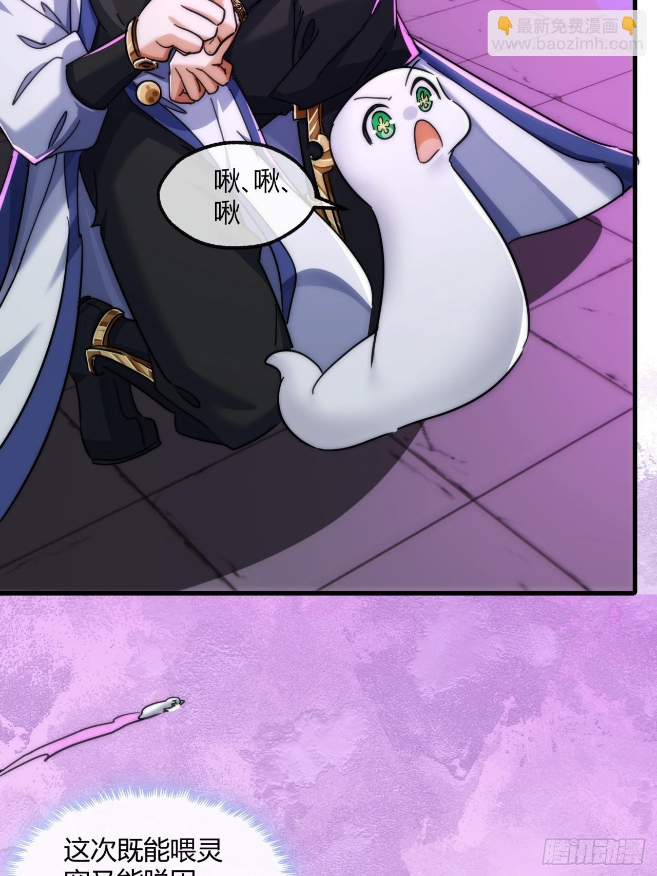 148话 开饭啦