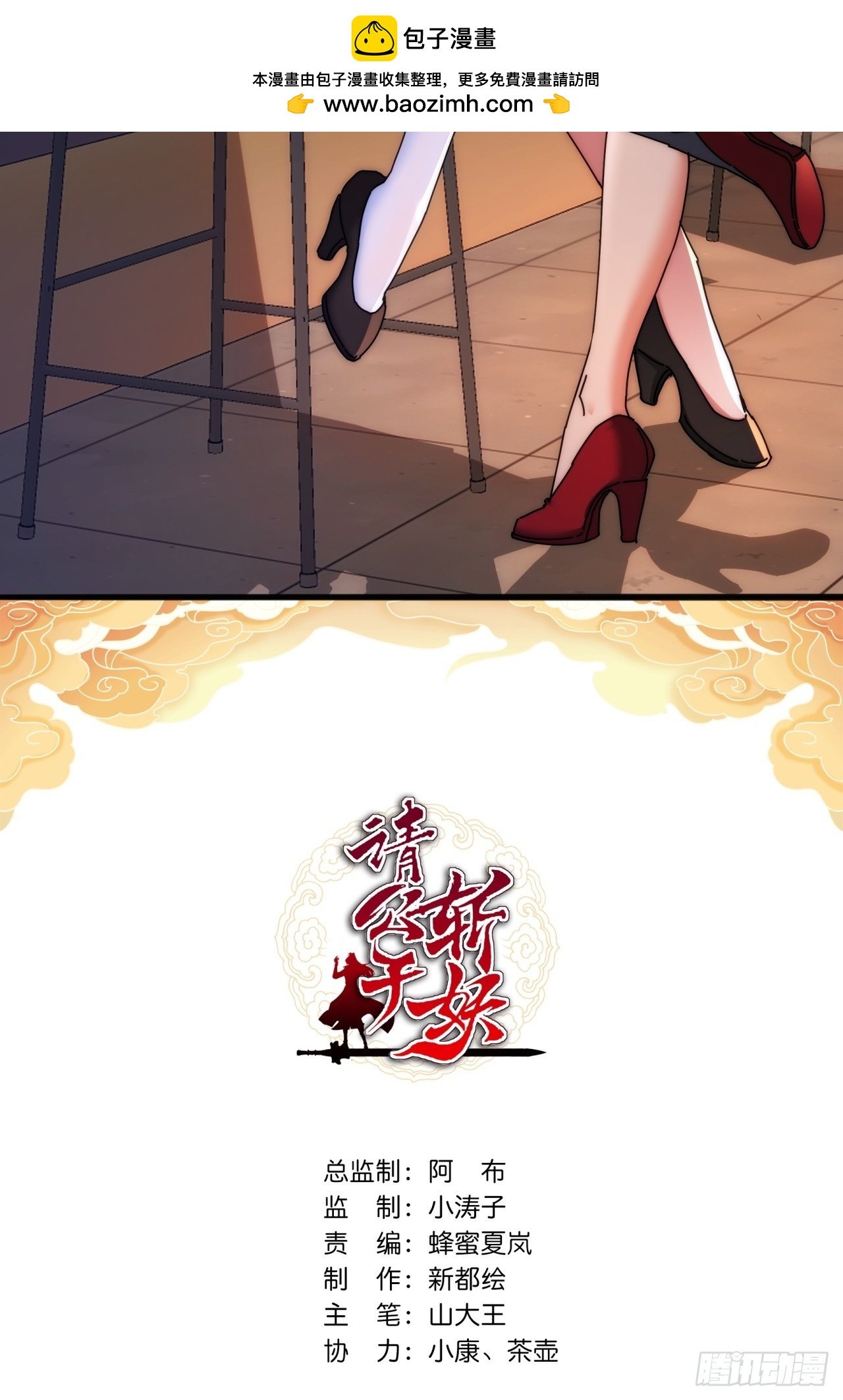 149话 洞府