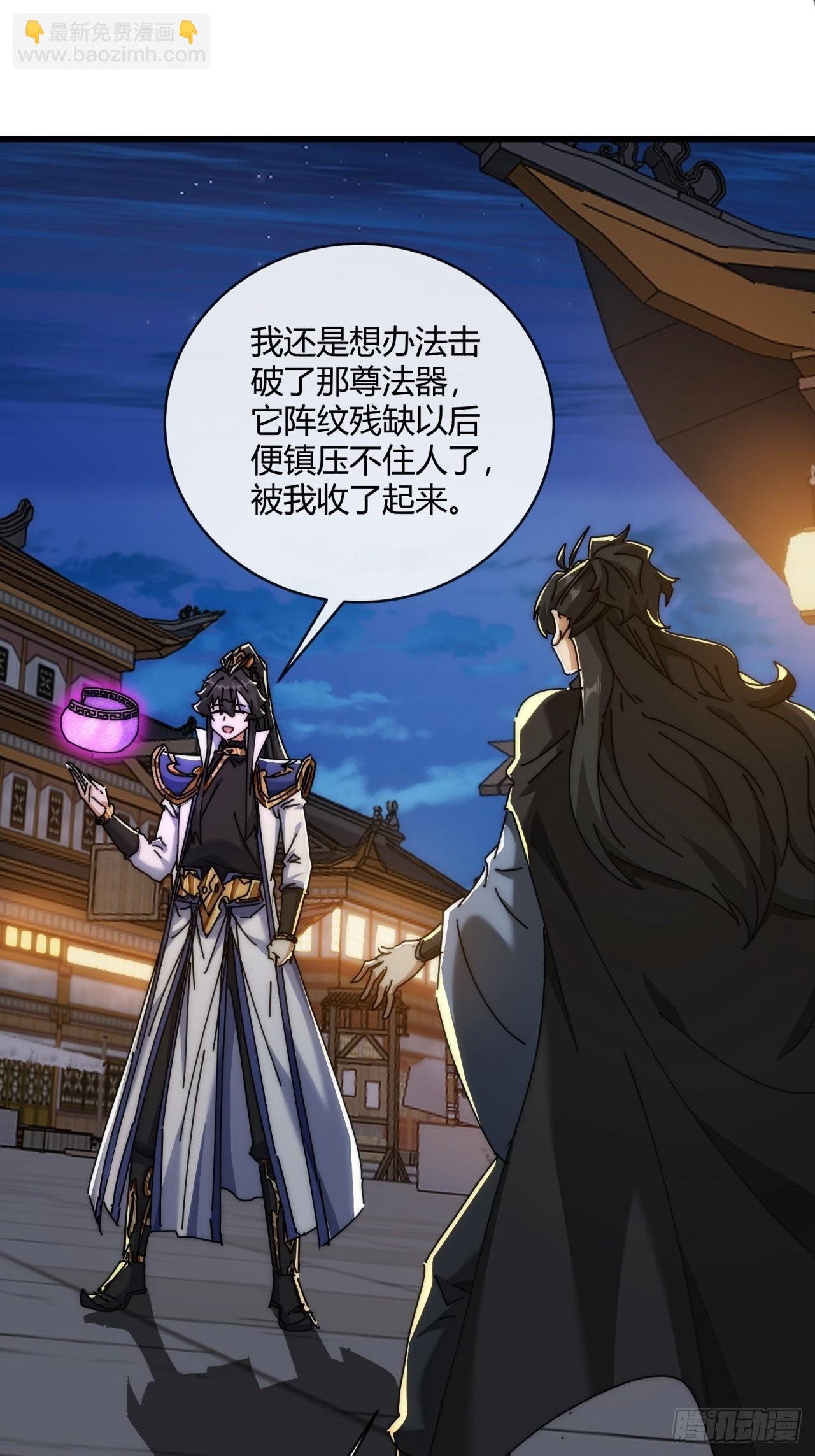 149话 洞府