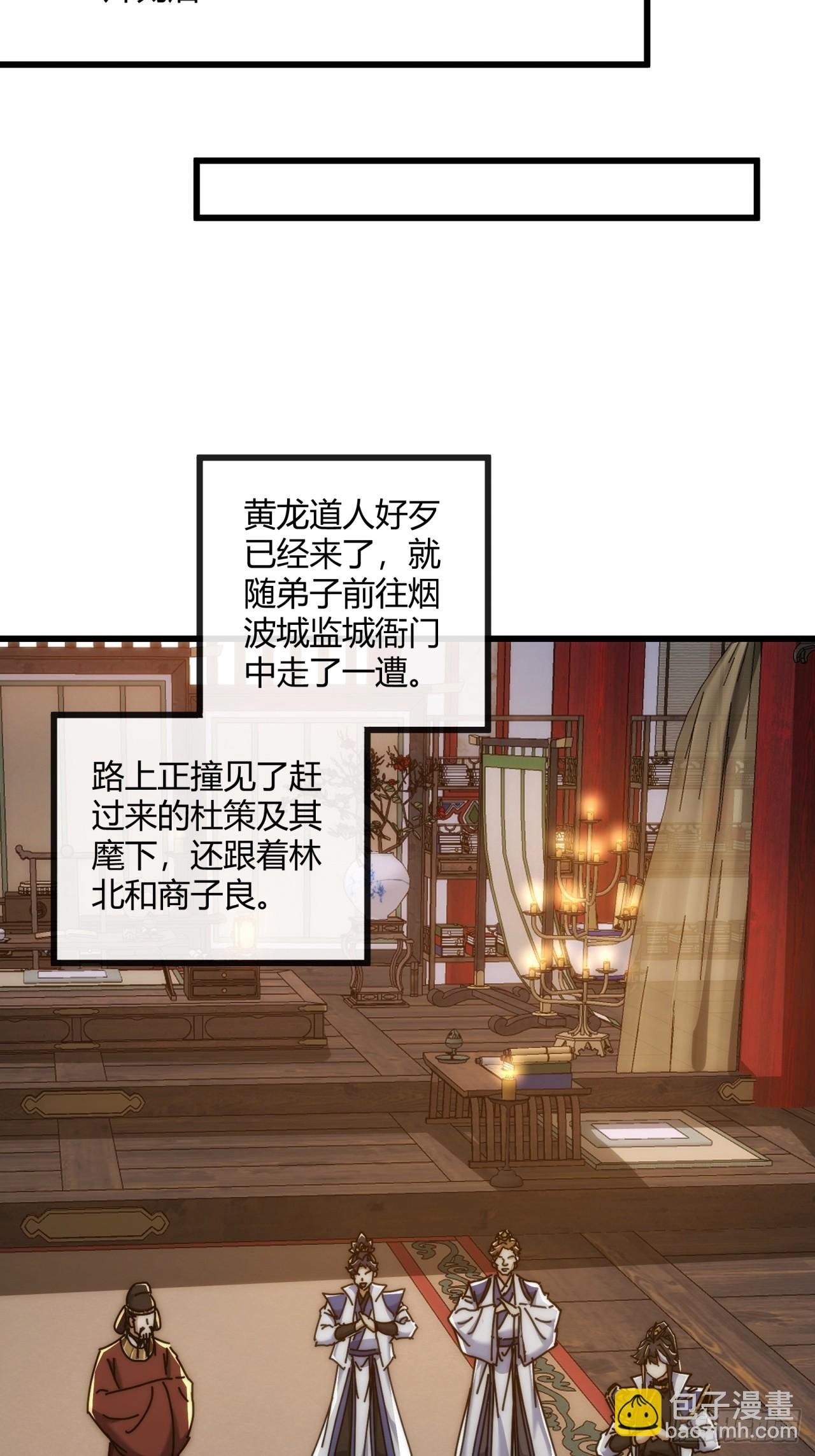 149话 洞府