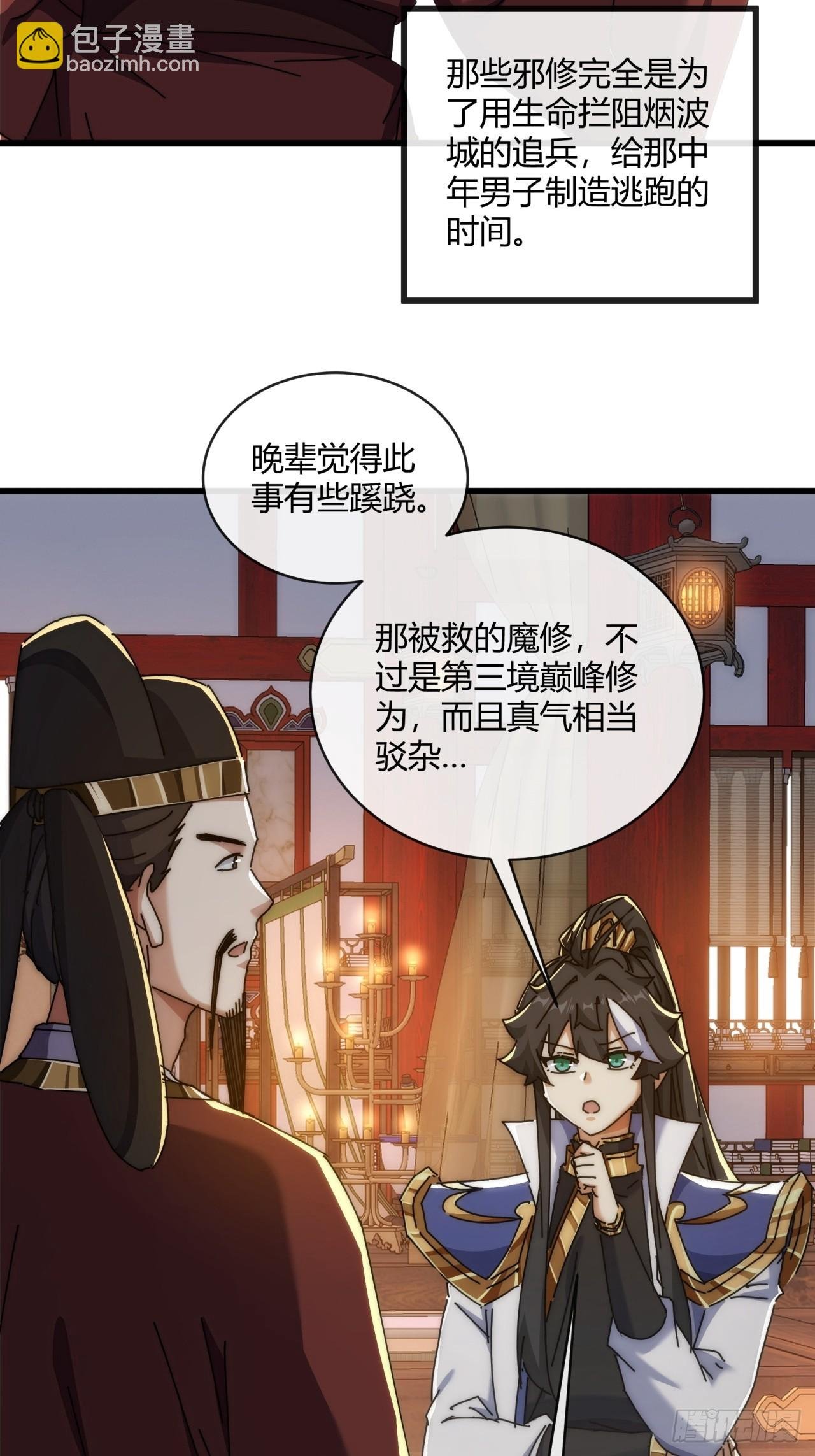 149话 洞府