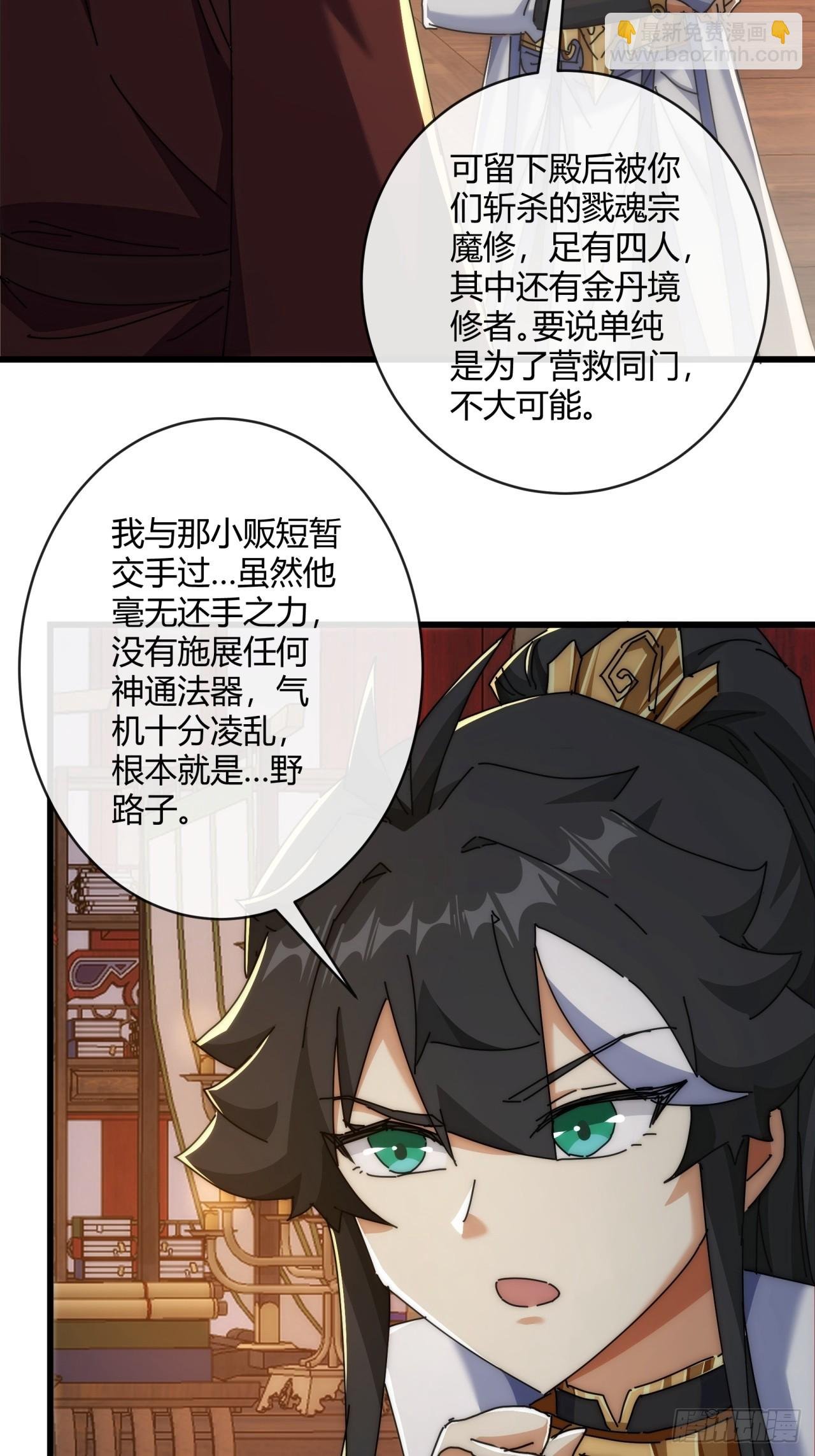 149话 洞府